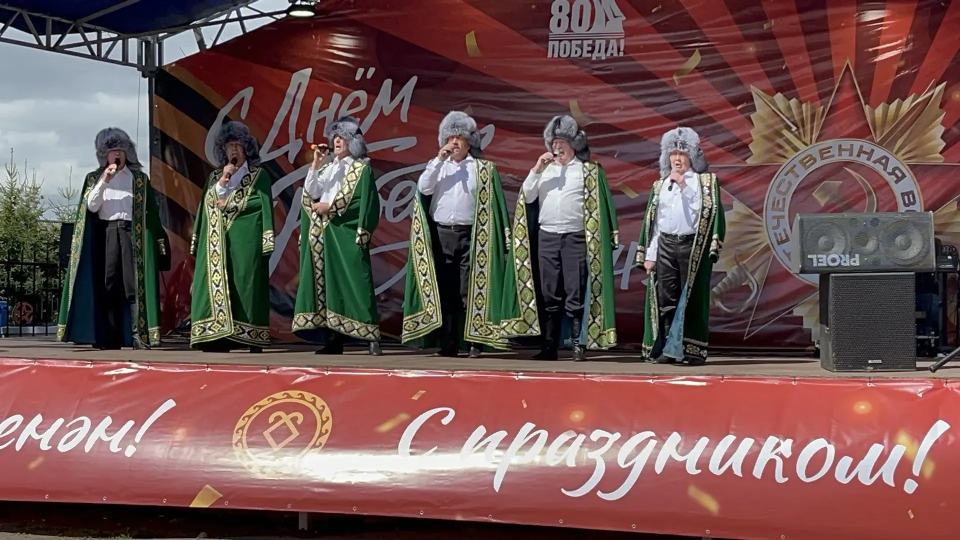 Илһөйәрлек менән һуғарылған  концерт