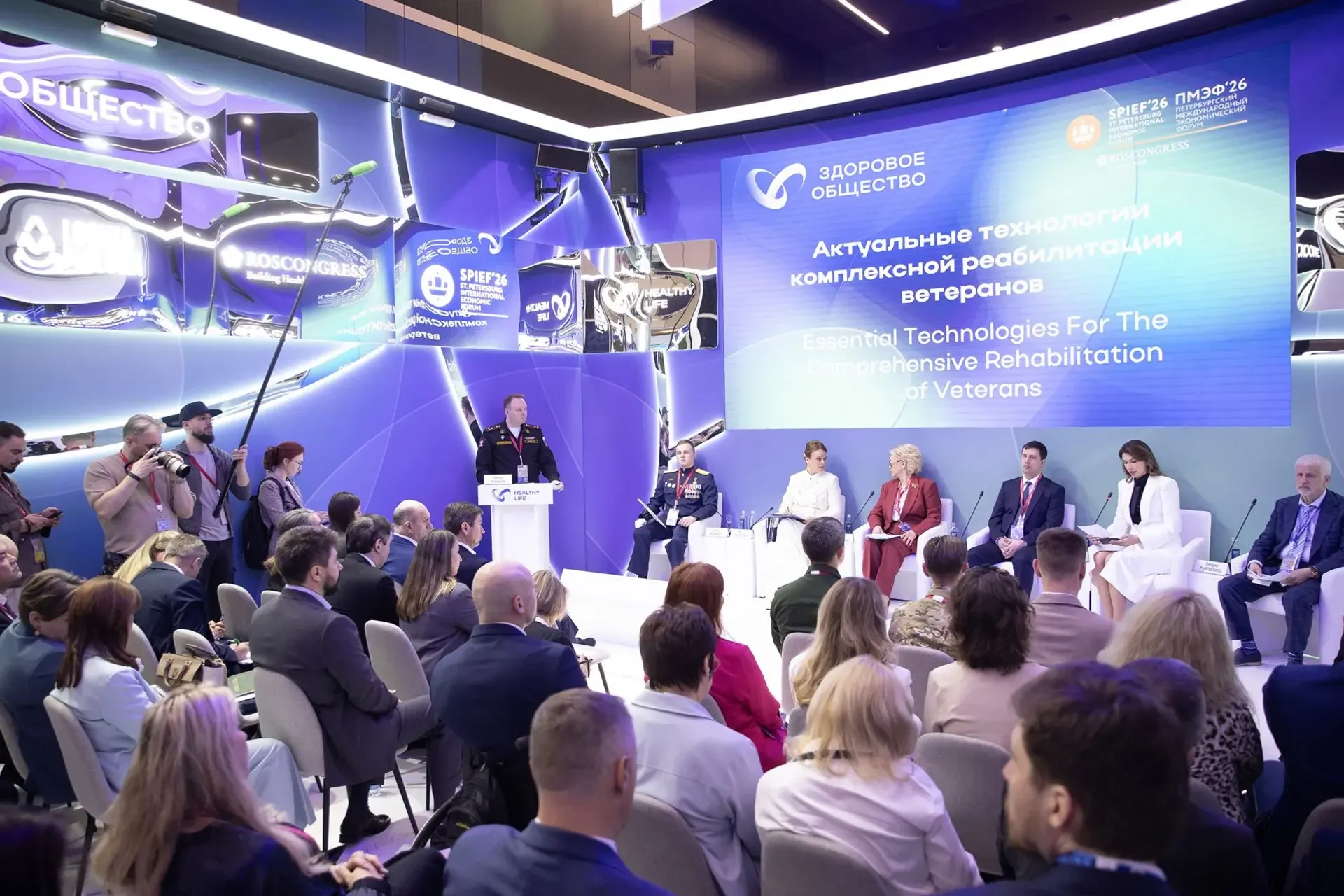 Ветерандарҙы  комплекслы реабилитациялауҙың көнүҙәк технологиялары тураһында
