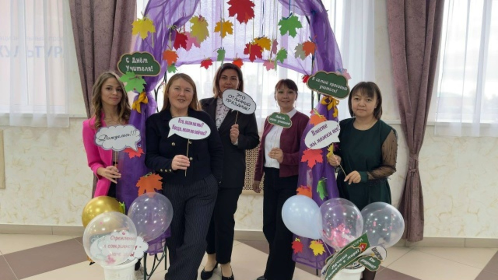 Шәп яңылыҡ!