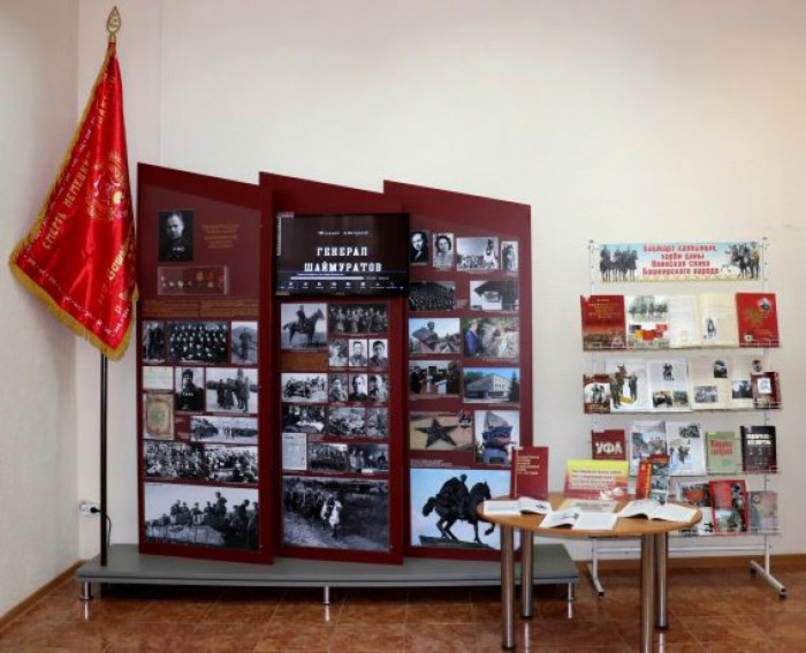 Массовые библиотеки Уфы приглашают на мероприятия ко дню рождения генерал-майора Минигали Шаймуратова