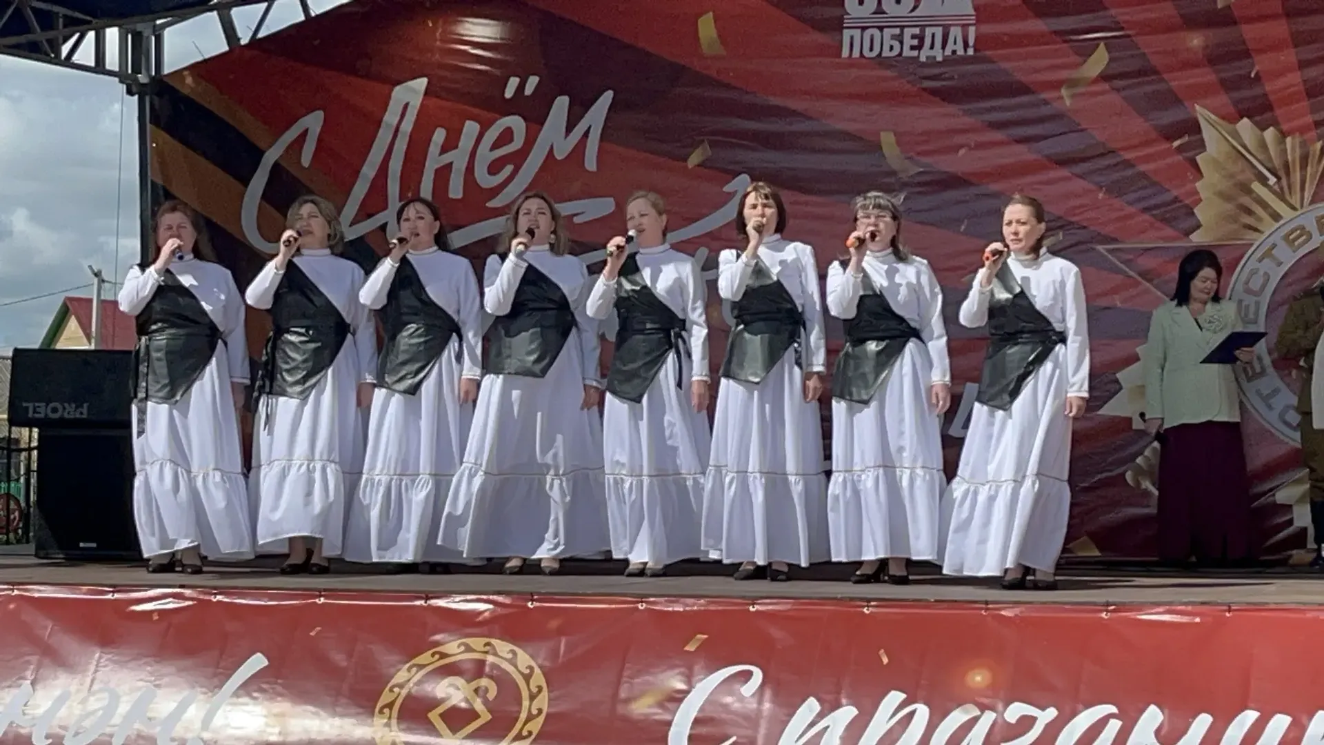 Илһөйәрлек менән һуғарылған  концерт