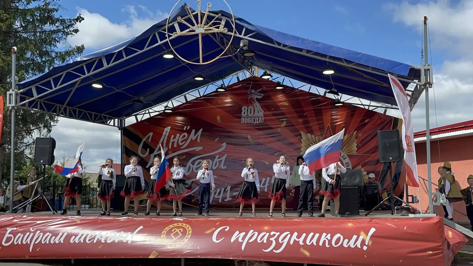 Илһөйәрлек менән һуғарылған  концерт