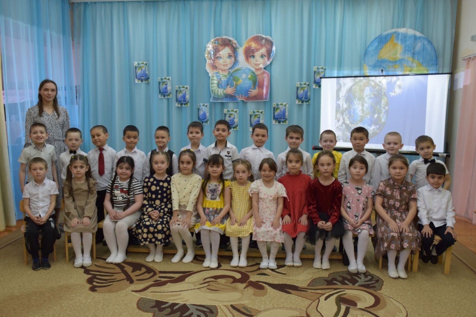 День Земли – время заботиться о нашем общем доме!