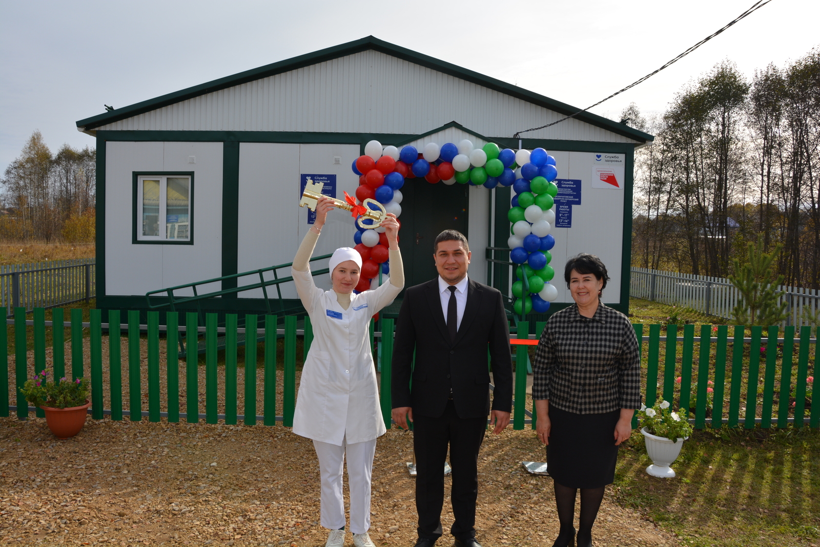 Баҙансат ауылында яңы модулле ФАП асылды