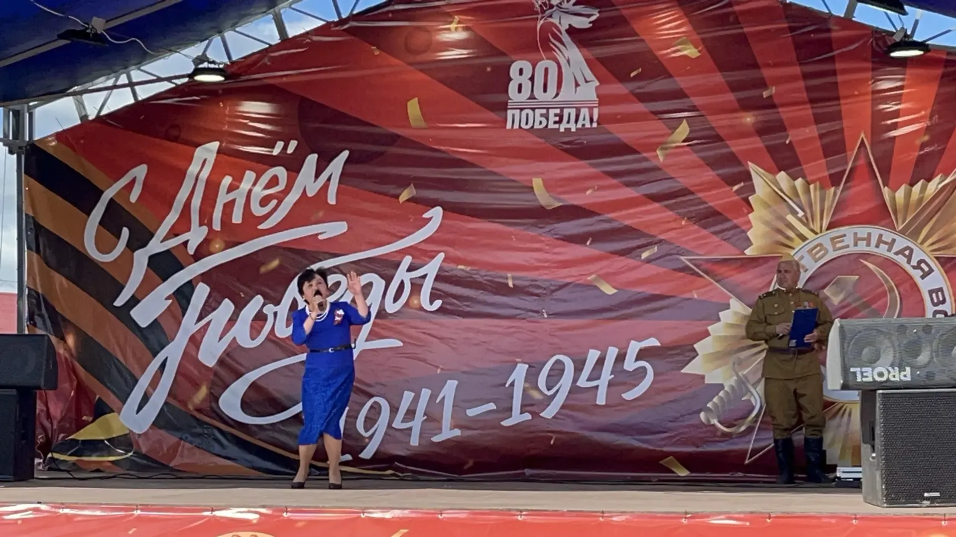 Илһөйәрлек менән һуғарылған  концерт