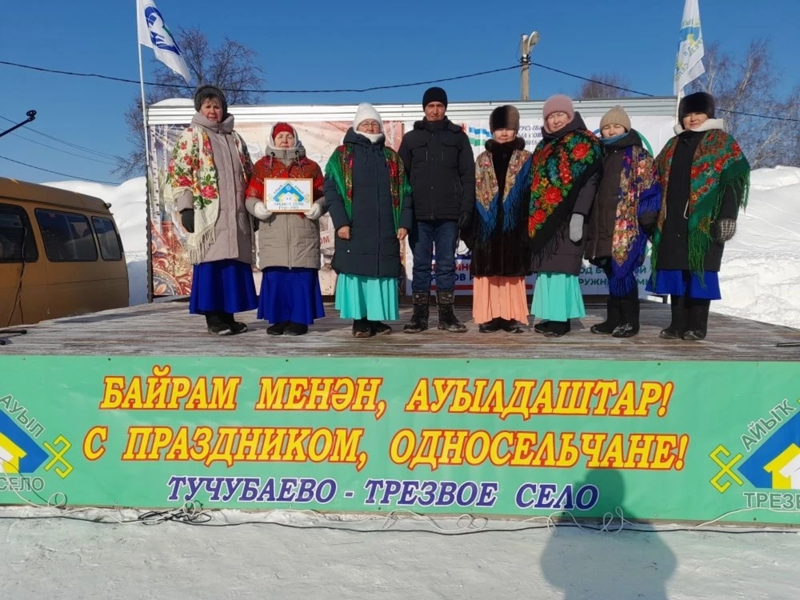 Гөмбәләр  — Тусыбай ауылында