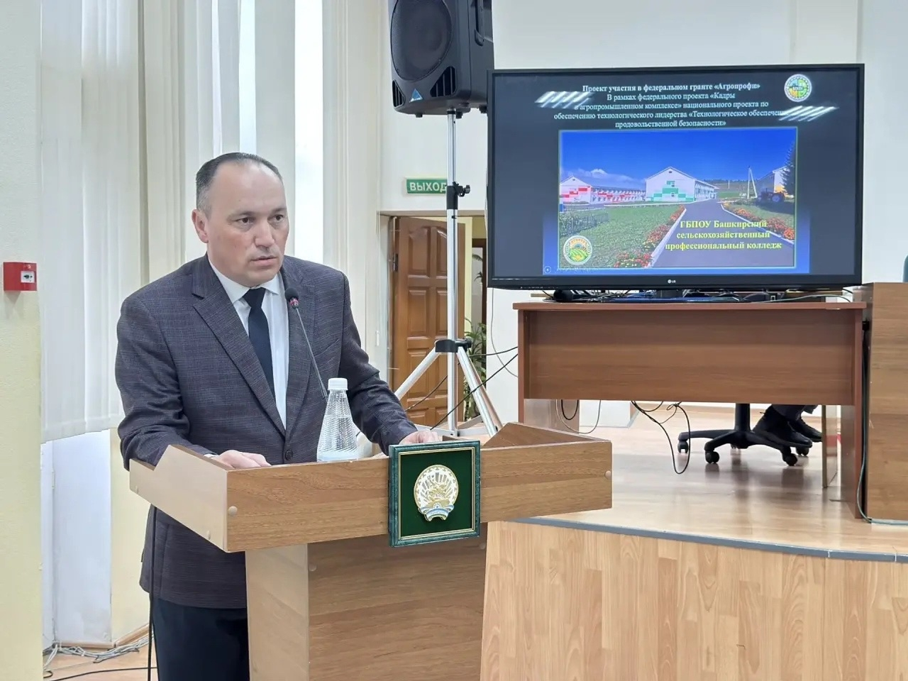 Яҙғы баҫыу эштәренә әҙерлек