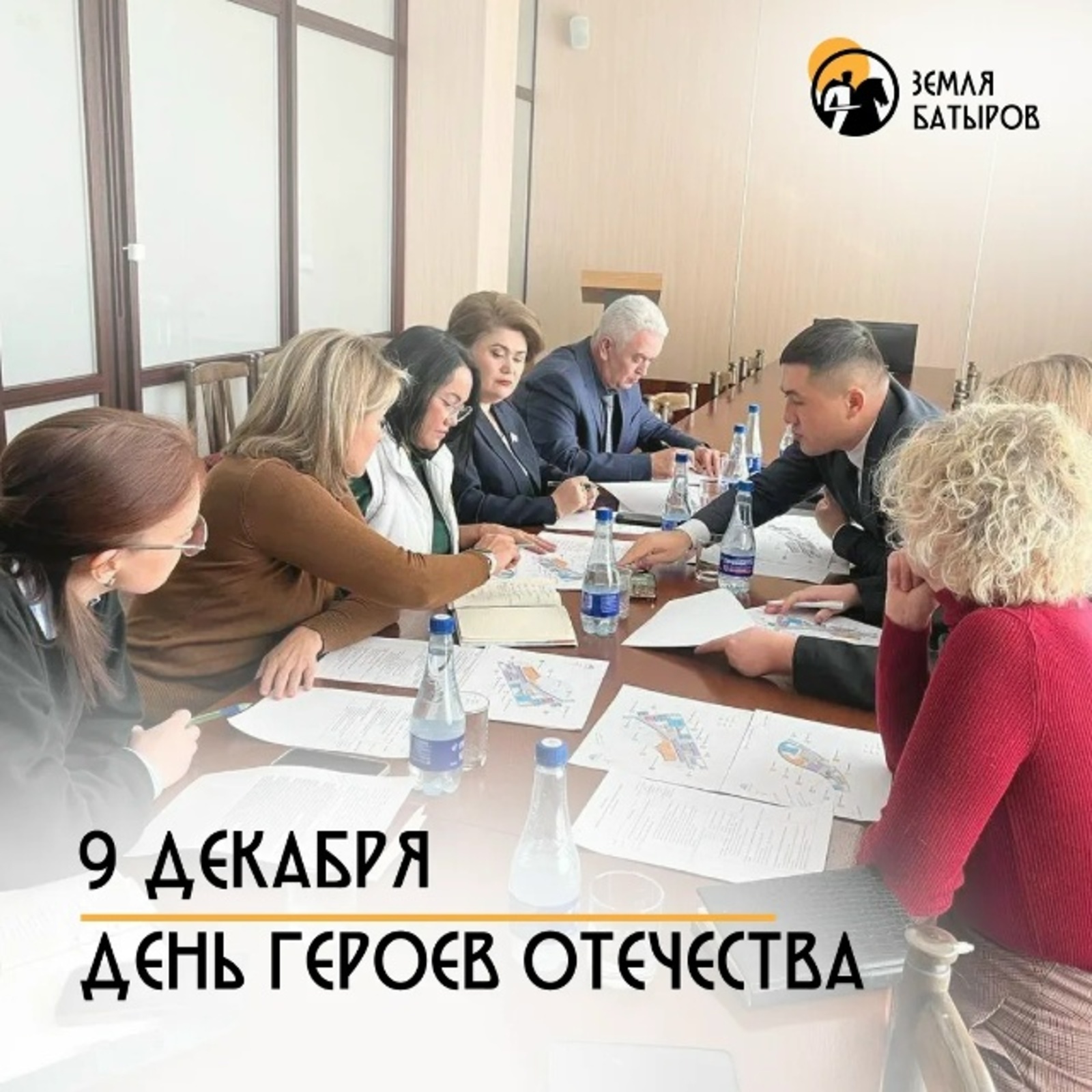 "Ватанға хеҙмәт итәм" форумы үтәсәк