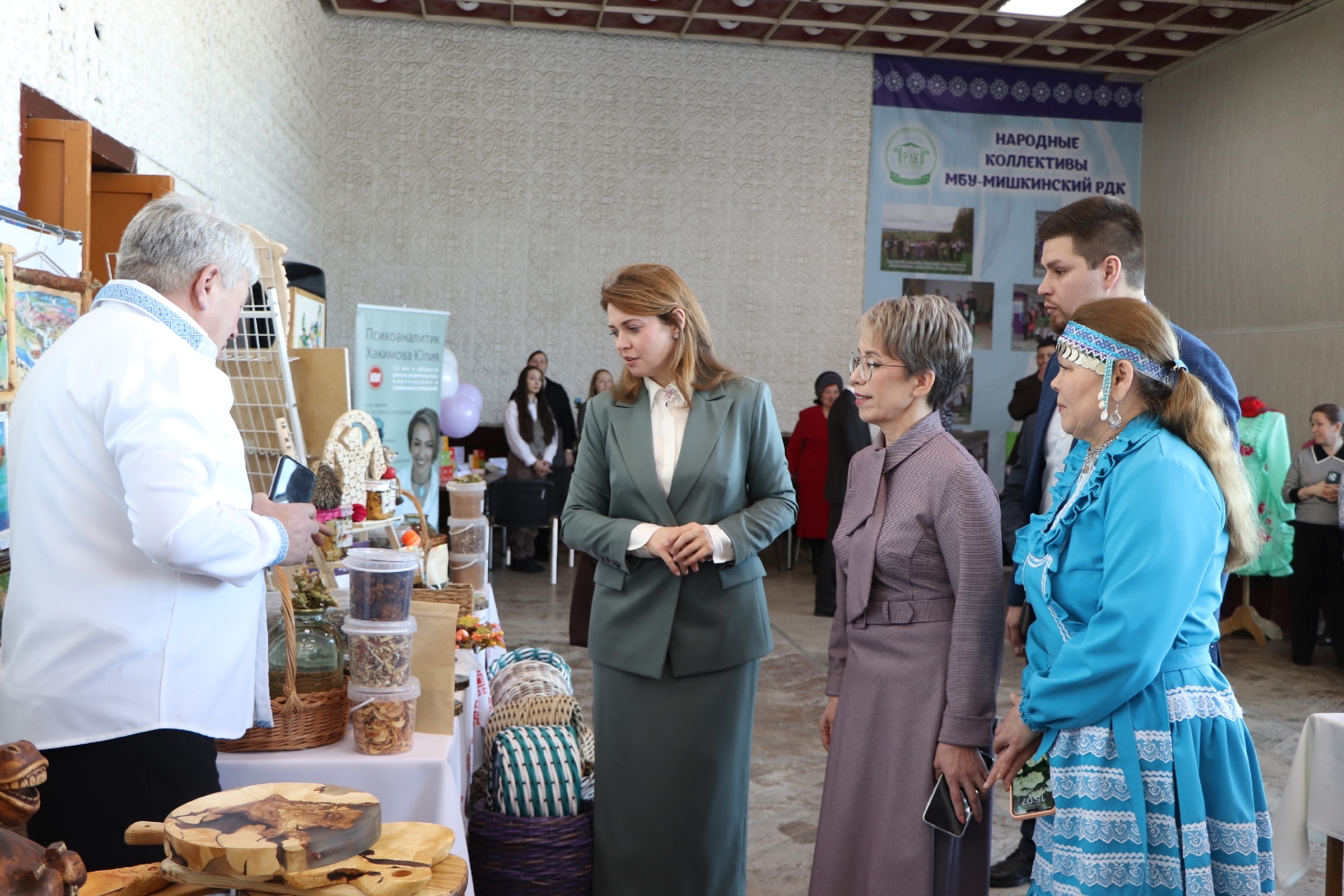 “Ҡатын-ҡыҙ бәхете биләмәһе” — Мишкәлә