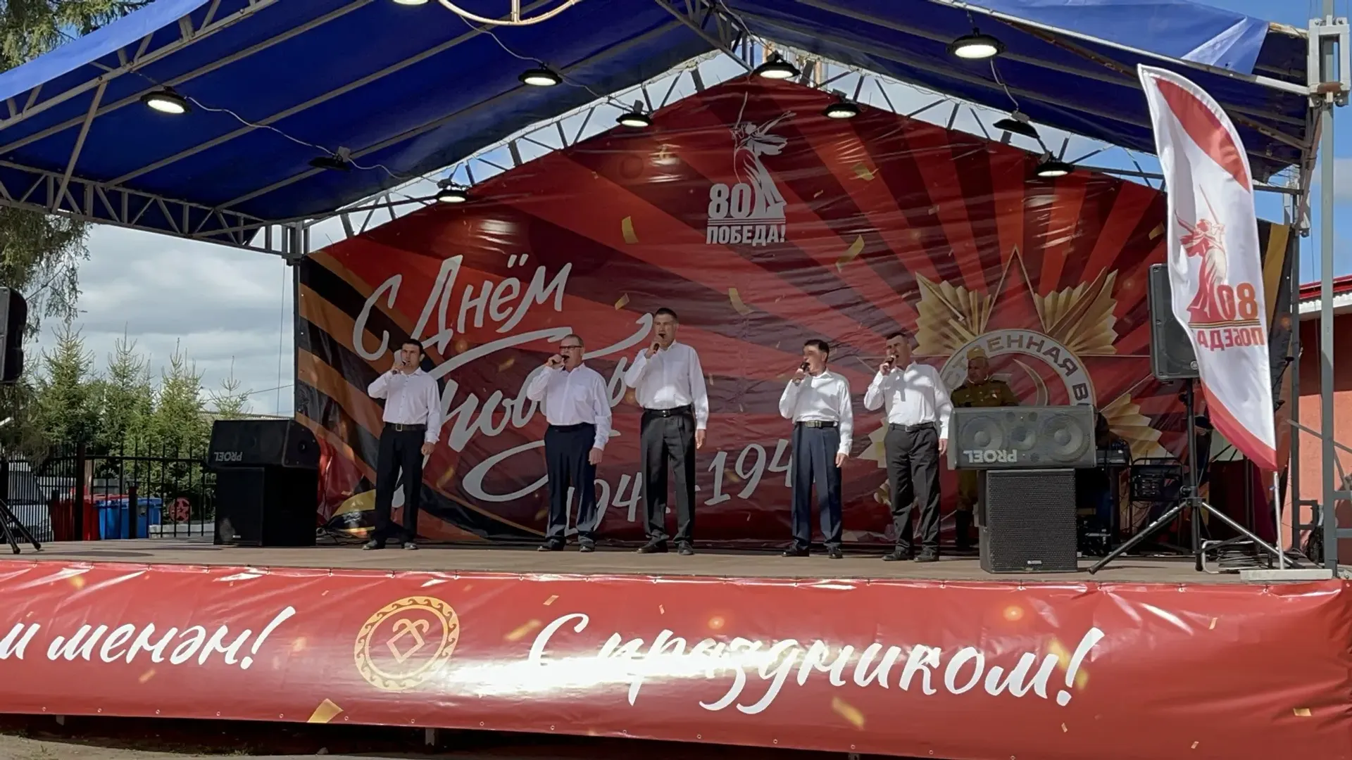 Илһөйәрлек менән һуғарылған  концерт