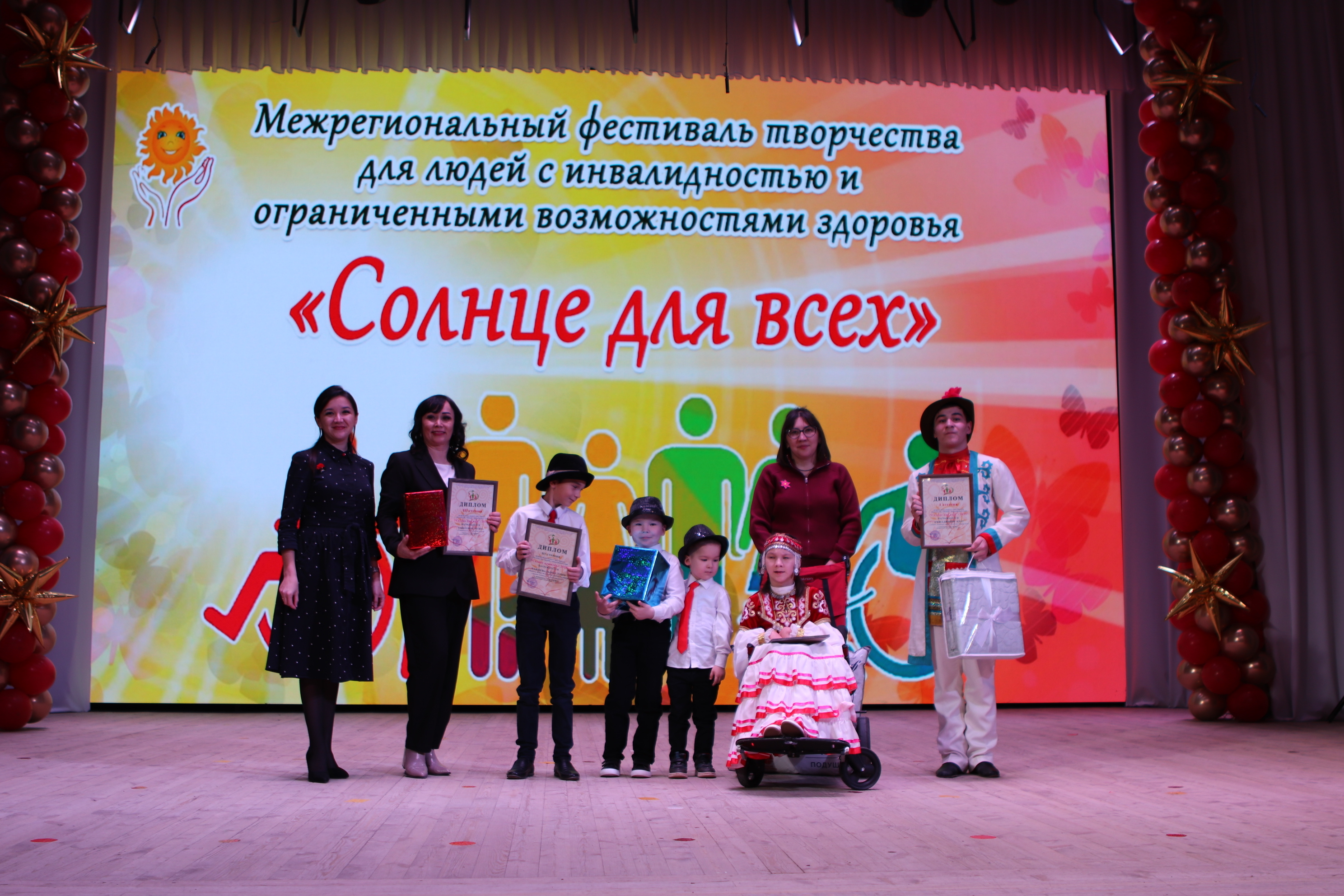 Афарин, Азат!