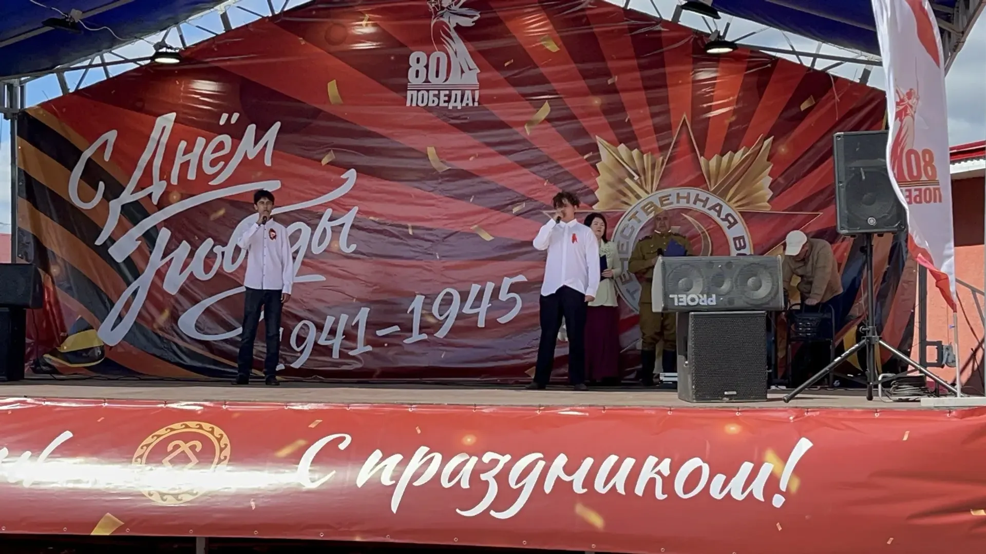 Илһөйәрлек менән һуғарылған  концерт