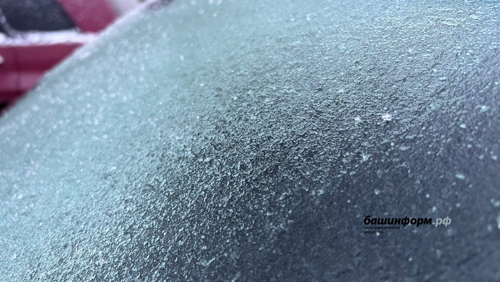 Боҙло ямғыр яуасаҡ