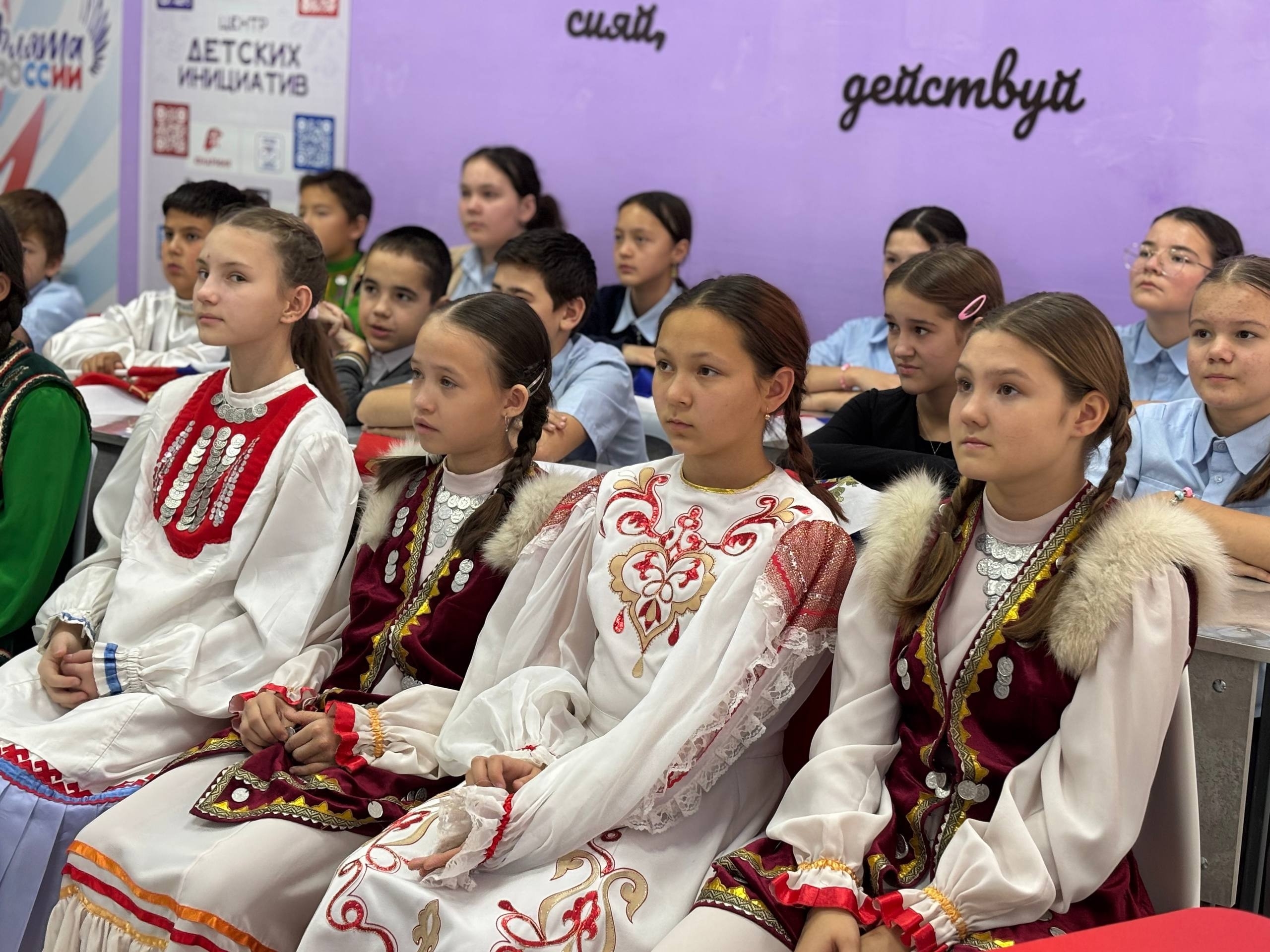 Халыҡтар берҙәмлеге тантана итте