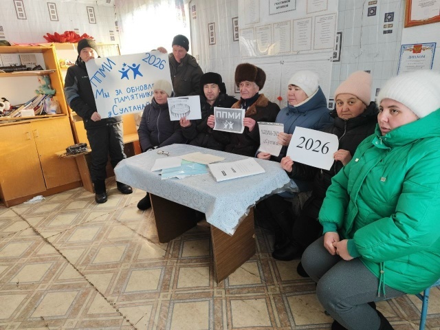 Берҙәмлектә көс икәнлеген аңлап