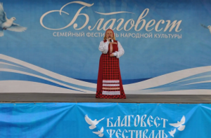 Асҡындар Благовещенда сығыш яһаны