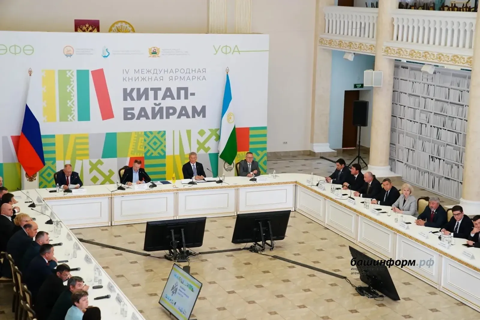 «Китап байрамы»нда МХО геройҙарының иҫтәлеген мәңгеләштереү мәсьәләһе тикшерелде