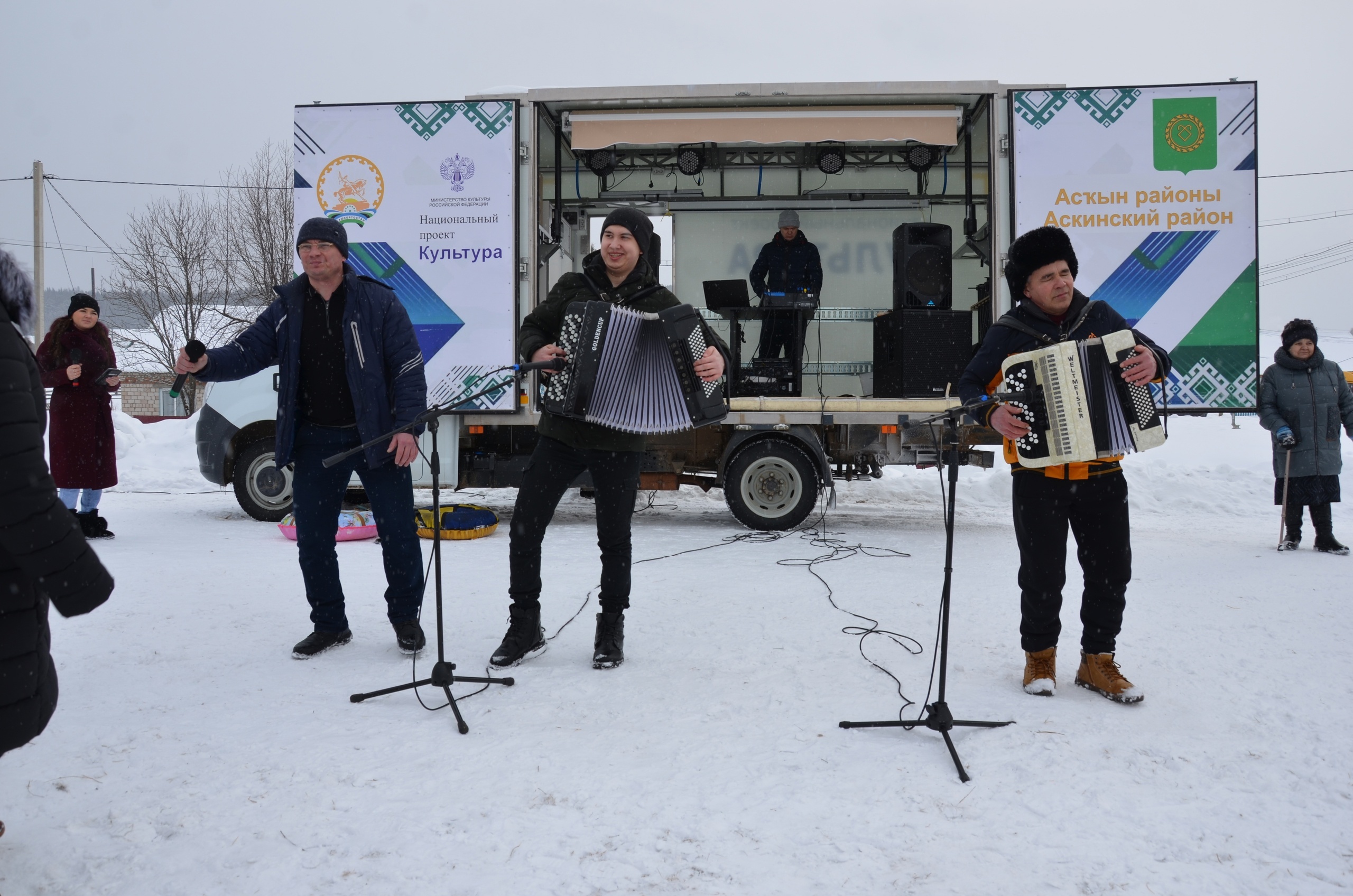 Зимний фестиваль «Кашка – Fest»