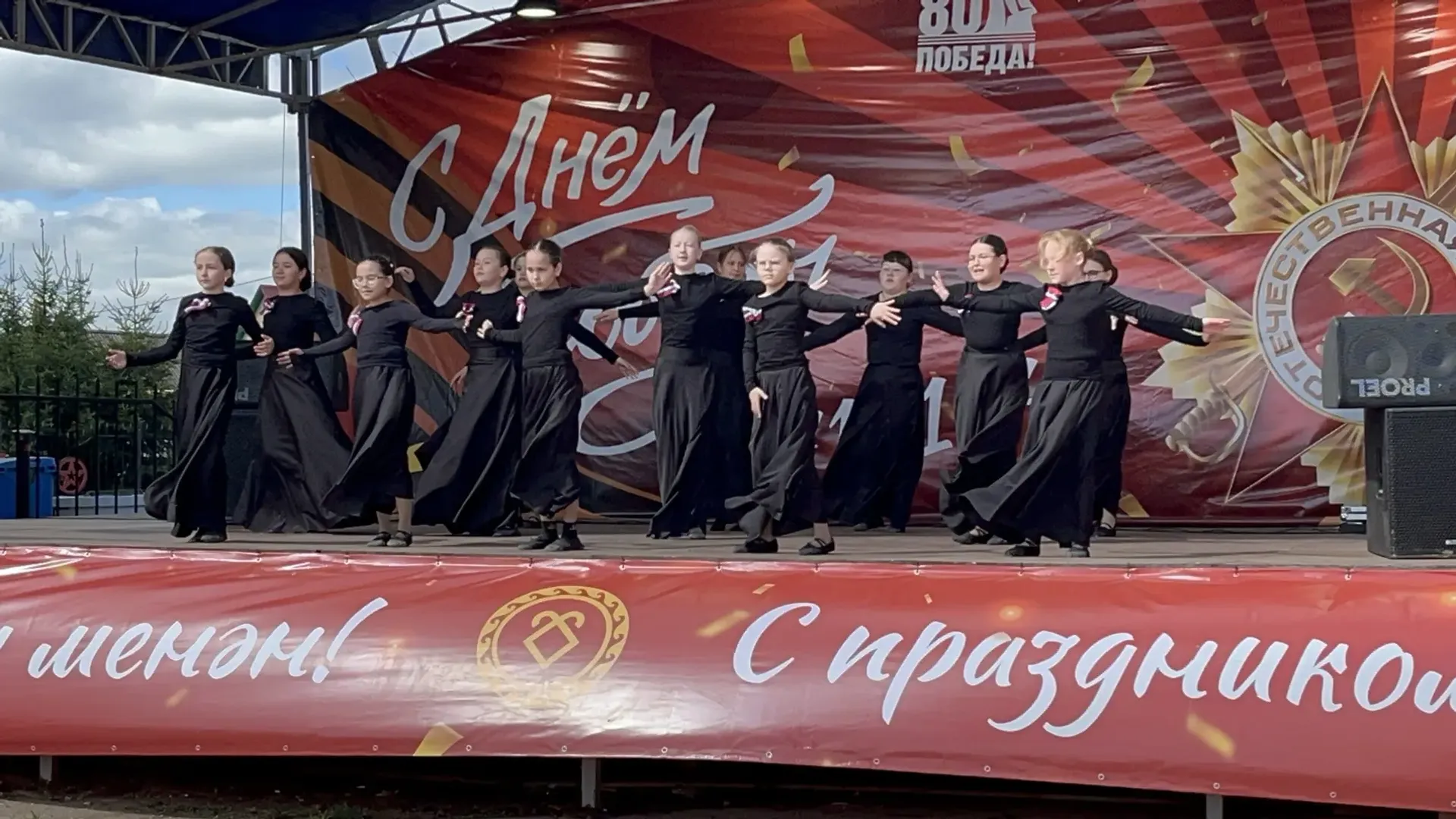 Илһөйәрлек менән һуғарылған  концерт