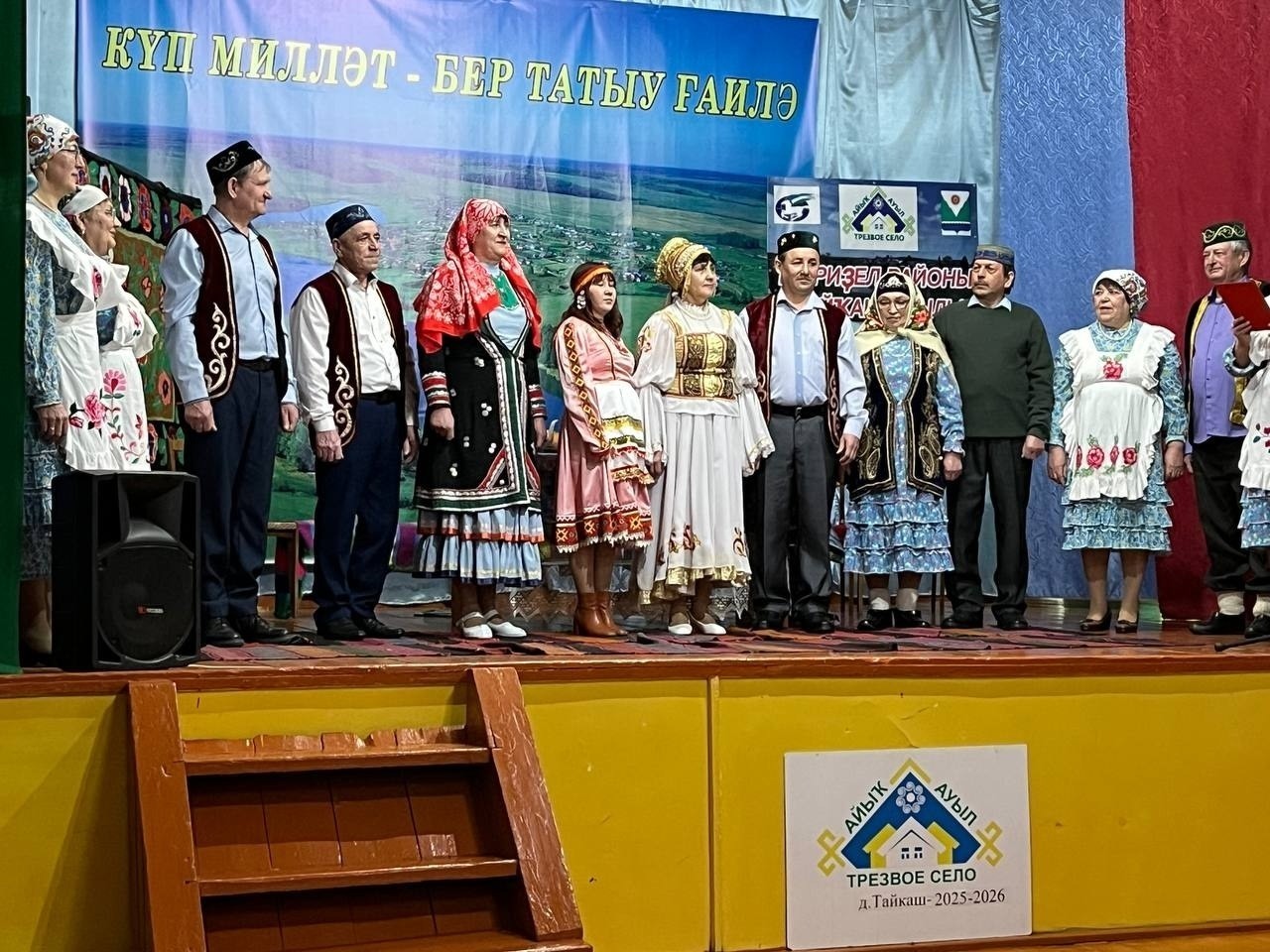 Ҡариҙел районында «Берҙәмлек — ғаиләлә һәм йолаларҙа» фестиваль-конкурсы бара