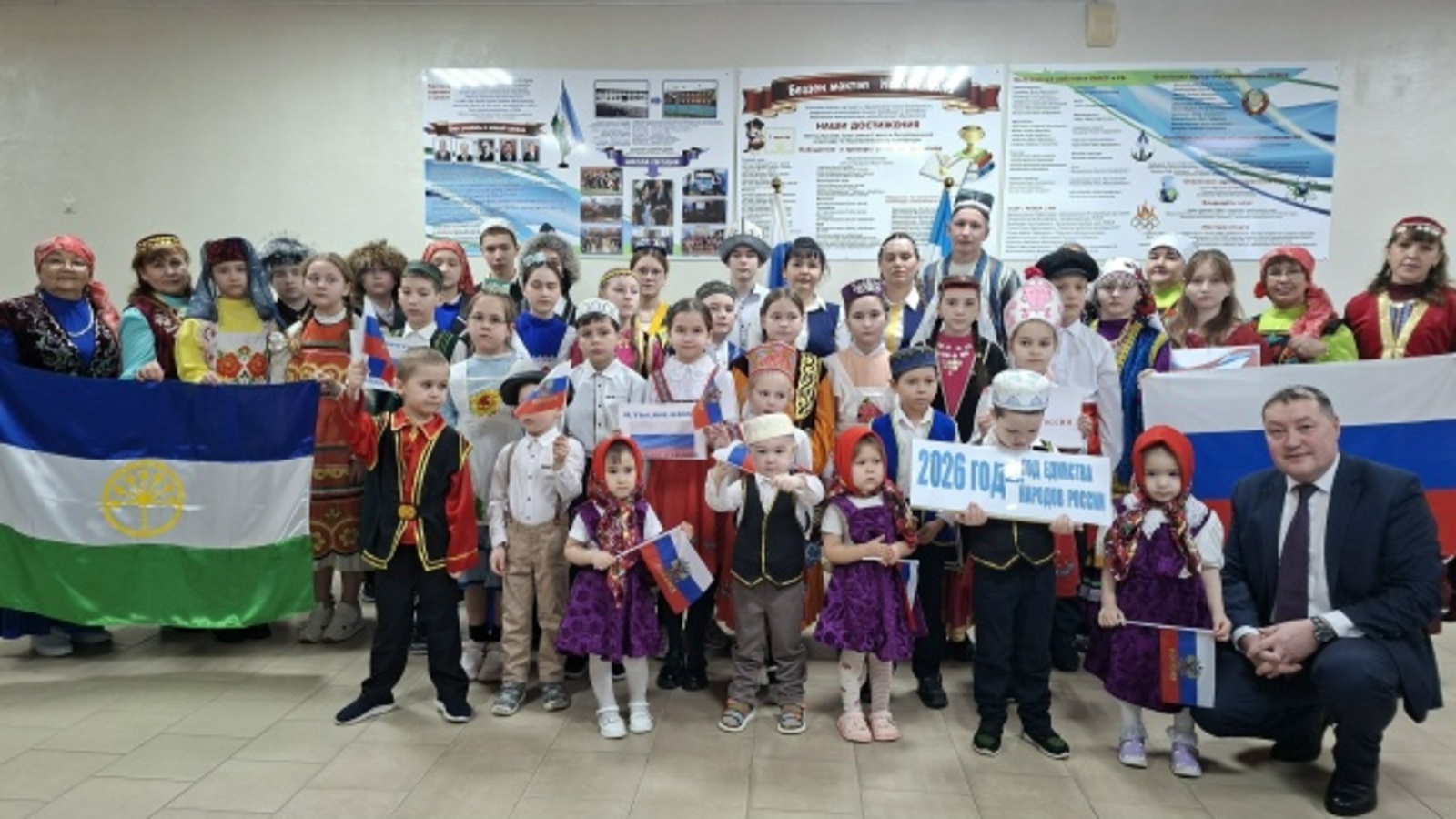 Халыҡтар араһында дуҫлыҡ — төп байлығыбыҙ