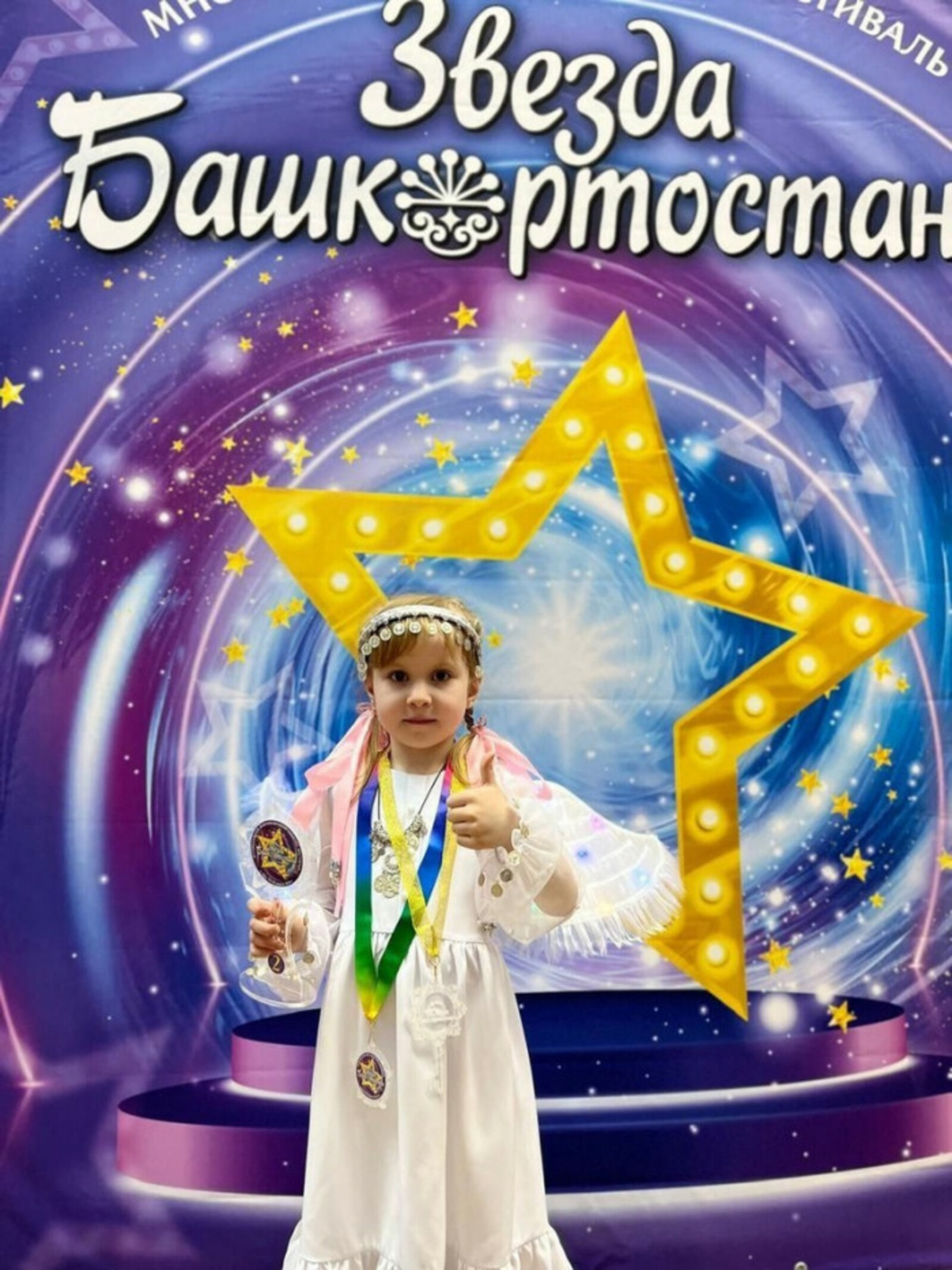 Даяна Аубакирова — Лауреат II степени