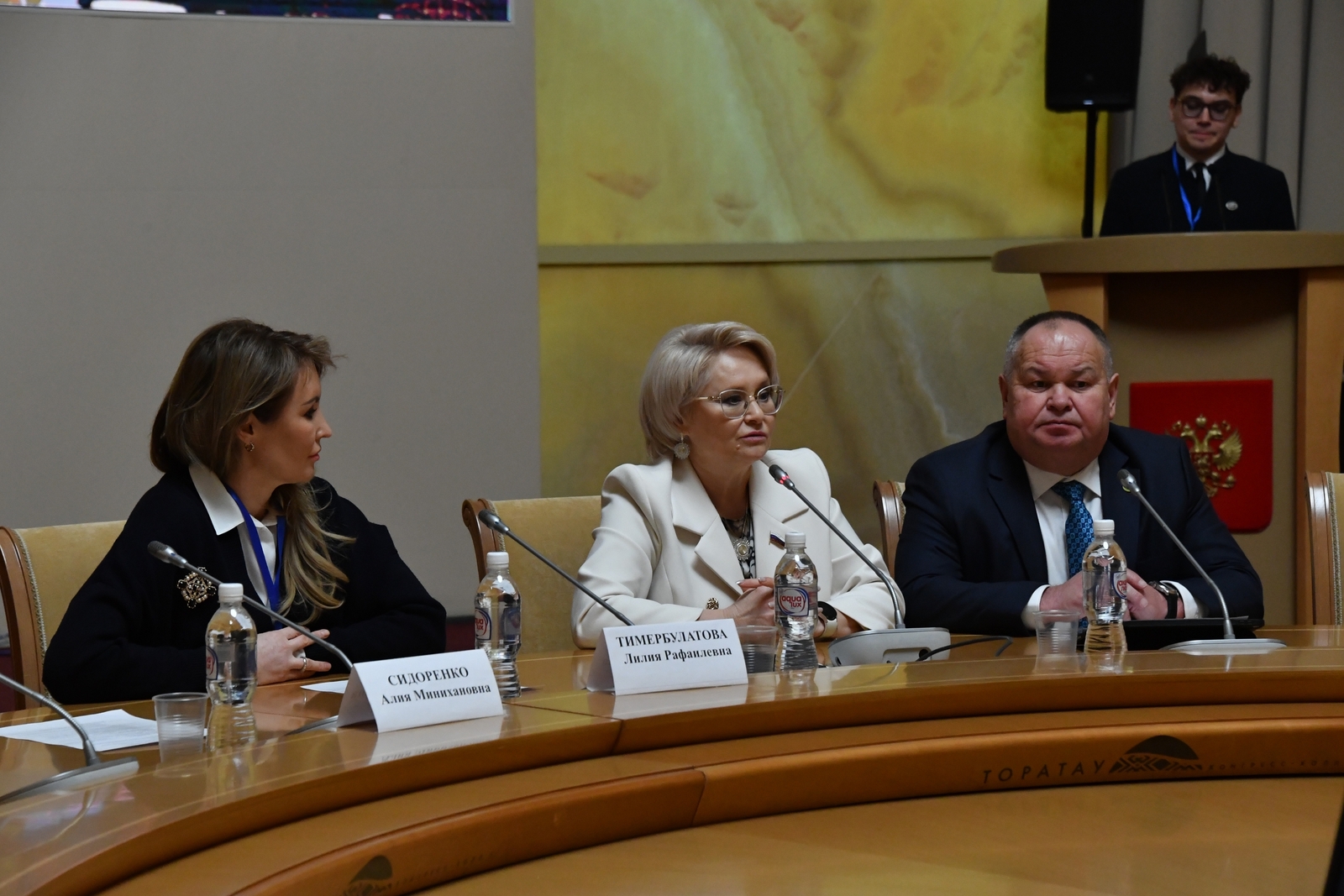 Башҡорт ғаиләһе йылы буласаҡ