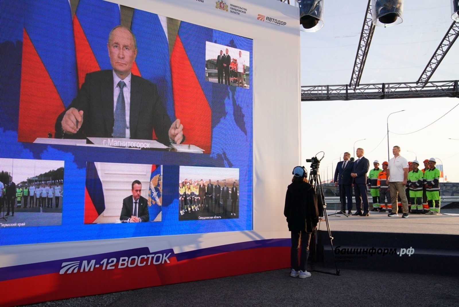 Башҡортостан өсөн әһәмиәте иҫ киткес!