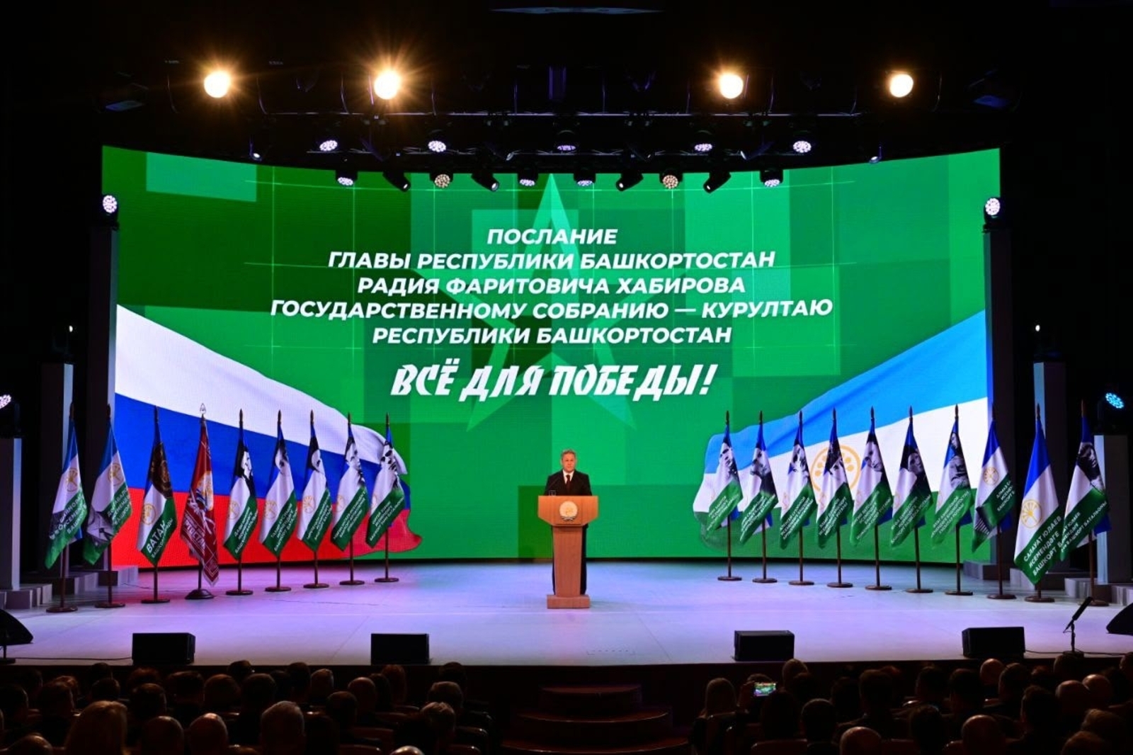 БАРЫҺЫ ЛА ЕҢЕҮ ӨСӨН: журналистар МХО-ға ярҙамға аҡса йыя