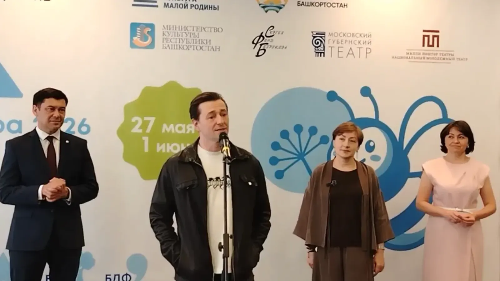 "Бәләкәй принц" спектакле Балалар Ҙур Фестиваленең тәүге тамашаһы булды