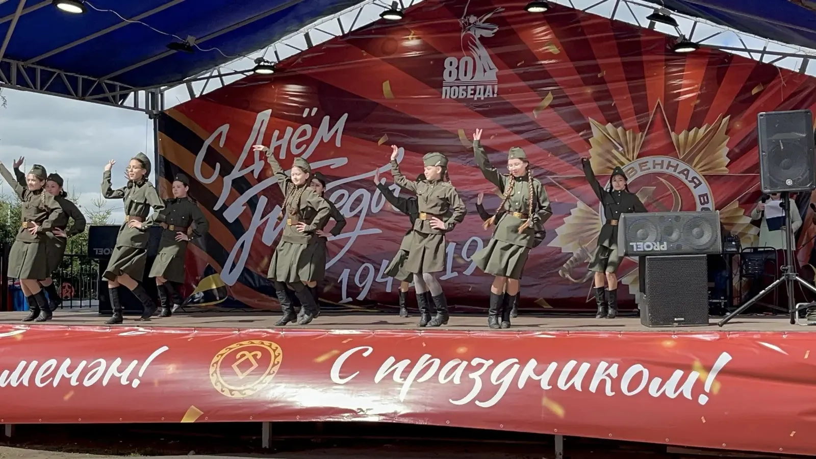 Илһөйәрлек менән һуғарылған концерт