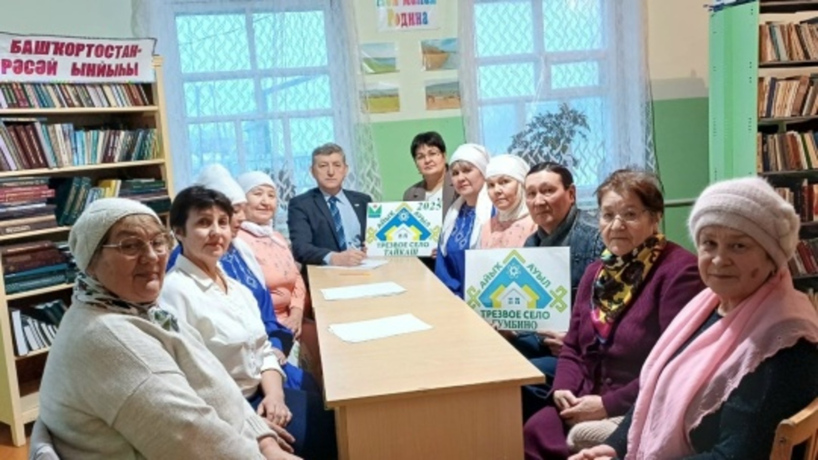 «Айыҡ ауыл»дар тәжрибә уртаҡлашты