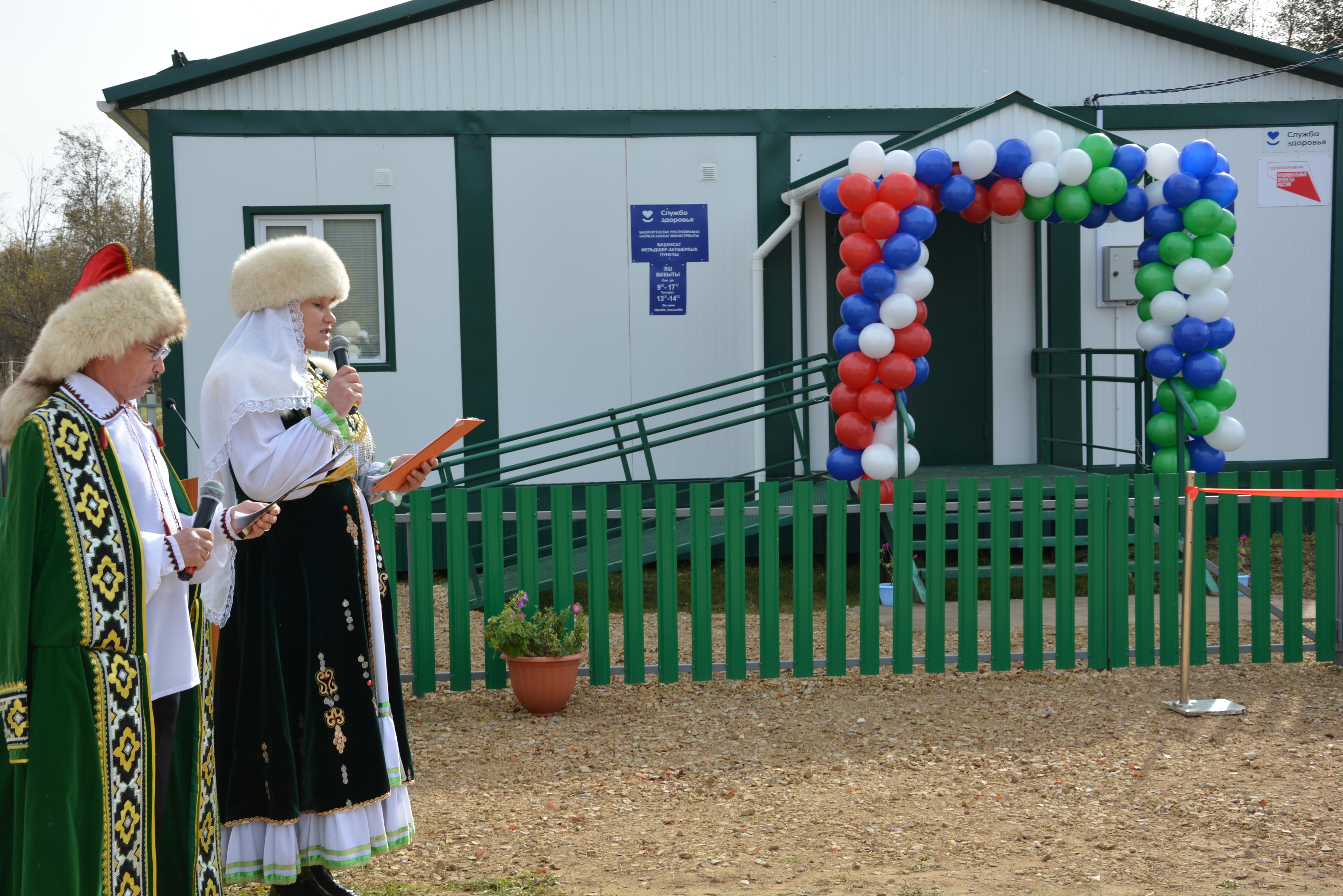 Баҙансат ауылында яңы модулле ФАП асылды