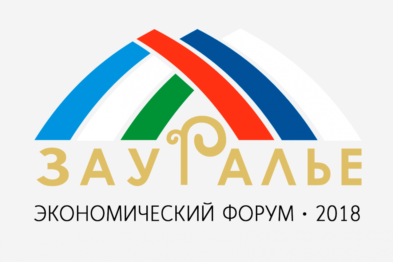 Задача форума «Зауралье» - сформировать направления развития региона - Андрей Назаров