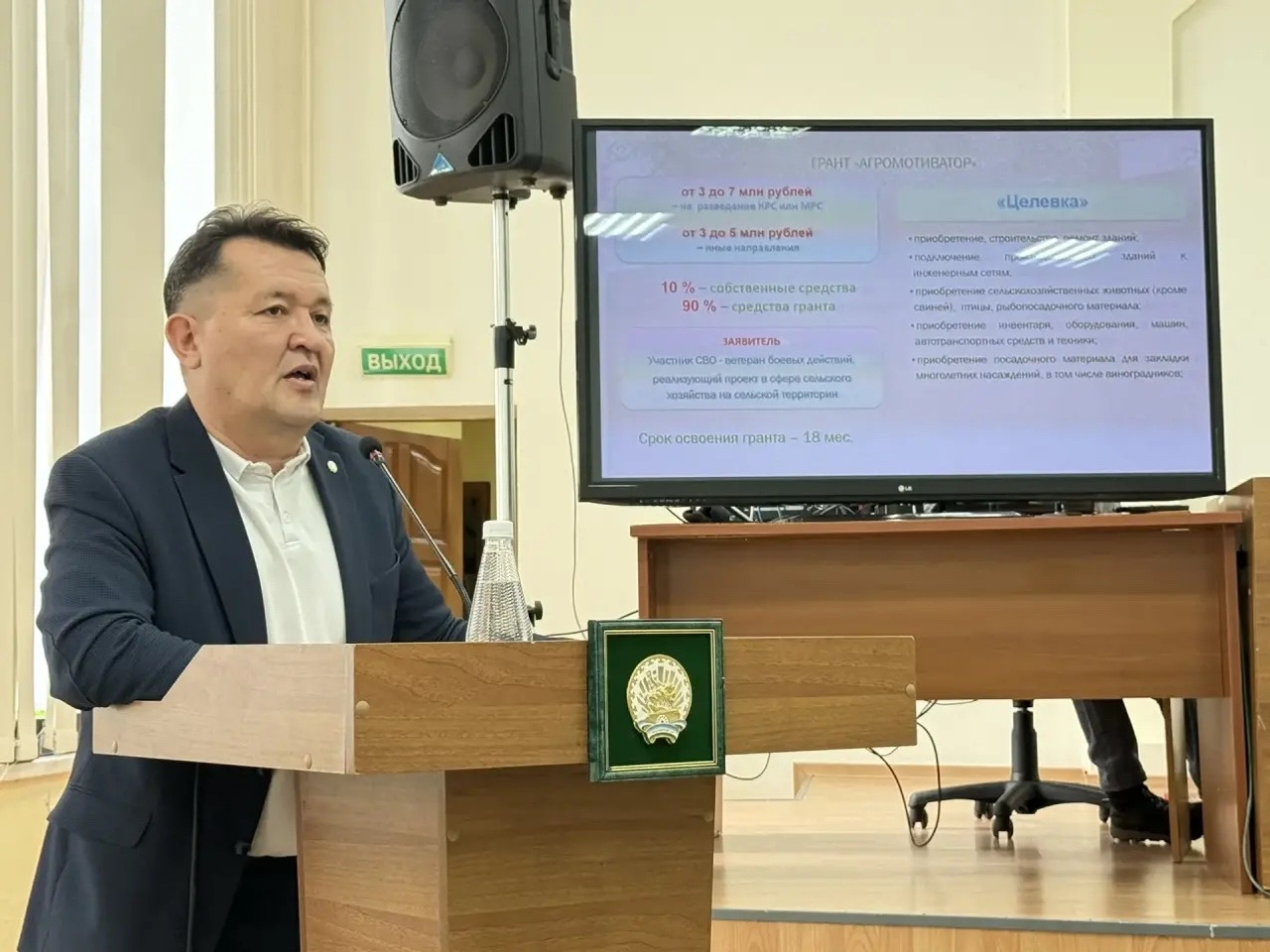 Яҙғы баҫыу эштәренә әҙерлек