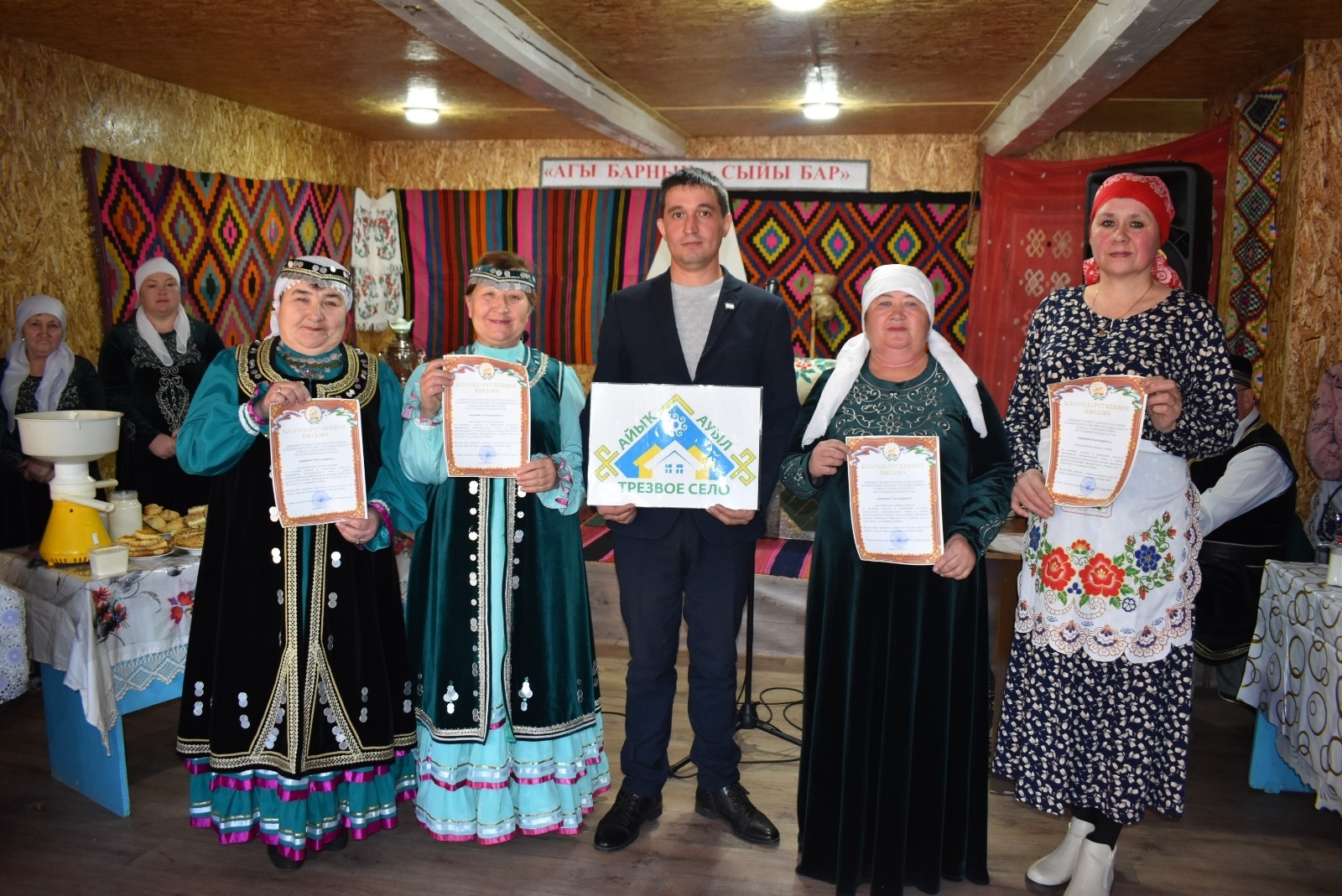 Гөмбәлә «Һыйлы көнөң һыйырҙа» тигән байрам үтте