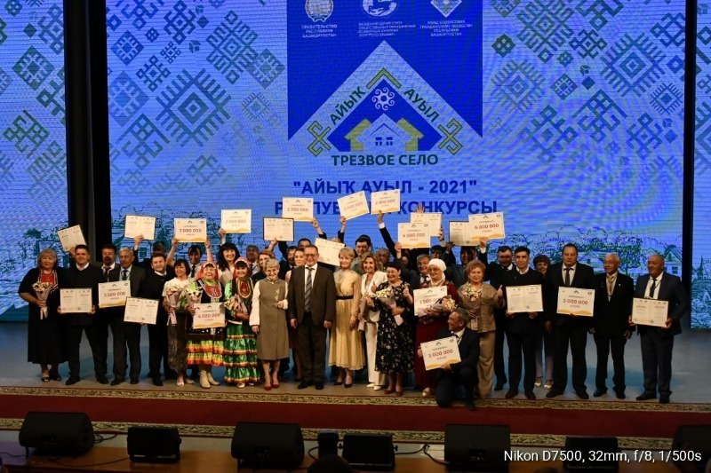 Бөгөн — Бөтә Рәсәй айыҡлыҡ көнө