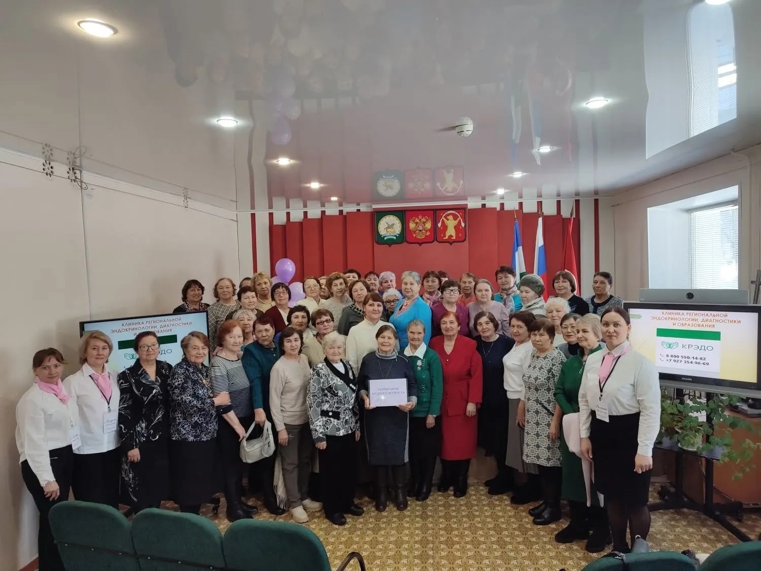 “Ҡатын-ҡыҙ бәхете биләмәһе” — Мишкәлә