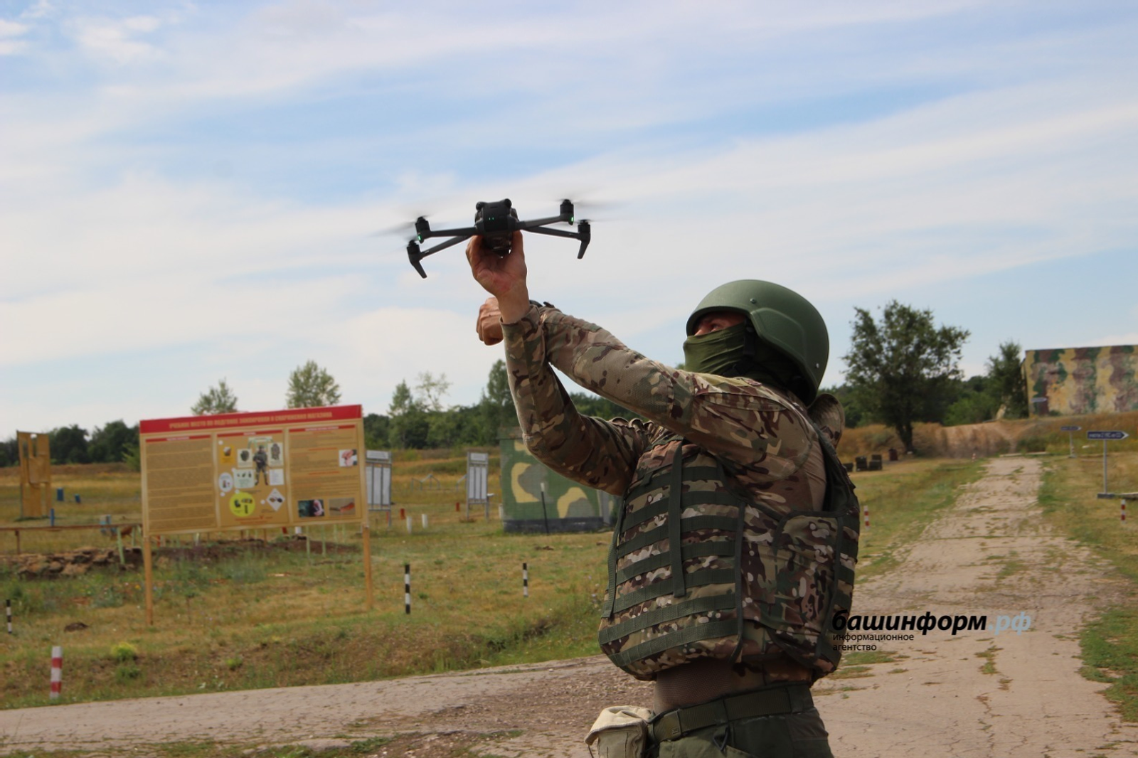 “БПЛА операторы үҙен ҡош һымаҡ тоя”