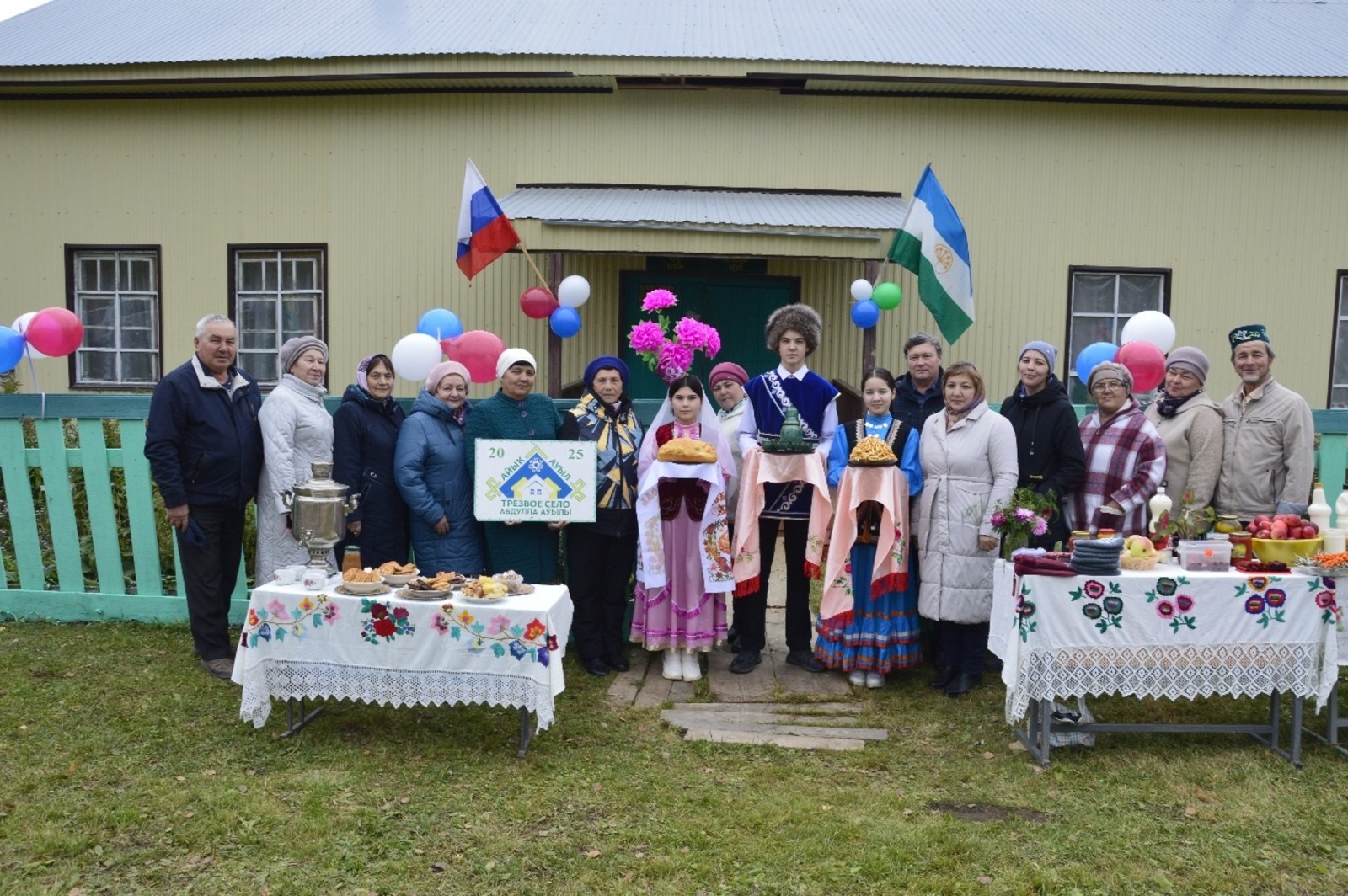 Абдулла  — уңғандар төйәге