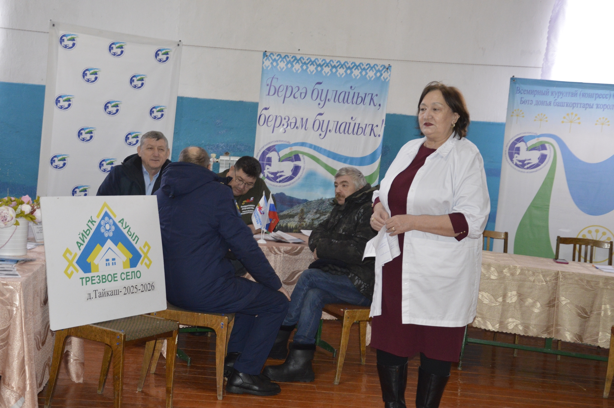 Тайҡаштар үҙҙәрен  борсоған һорауҙарға яуаптар алды