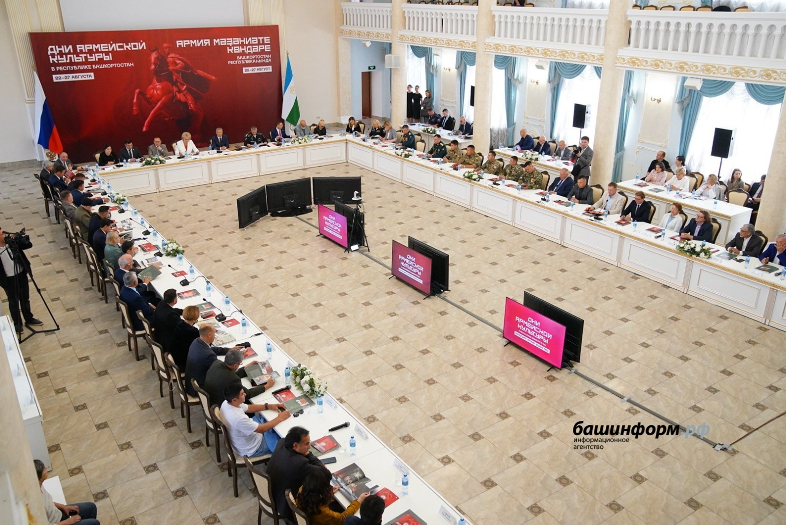 Радий Хабиров рассказал о достижениях Башкирии в области развития культуры