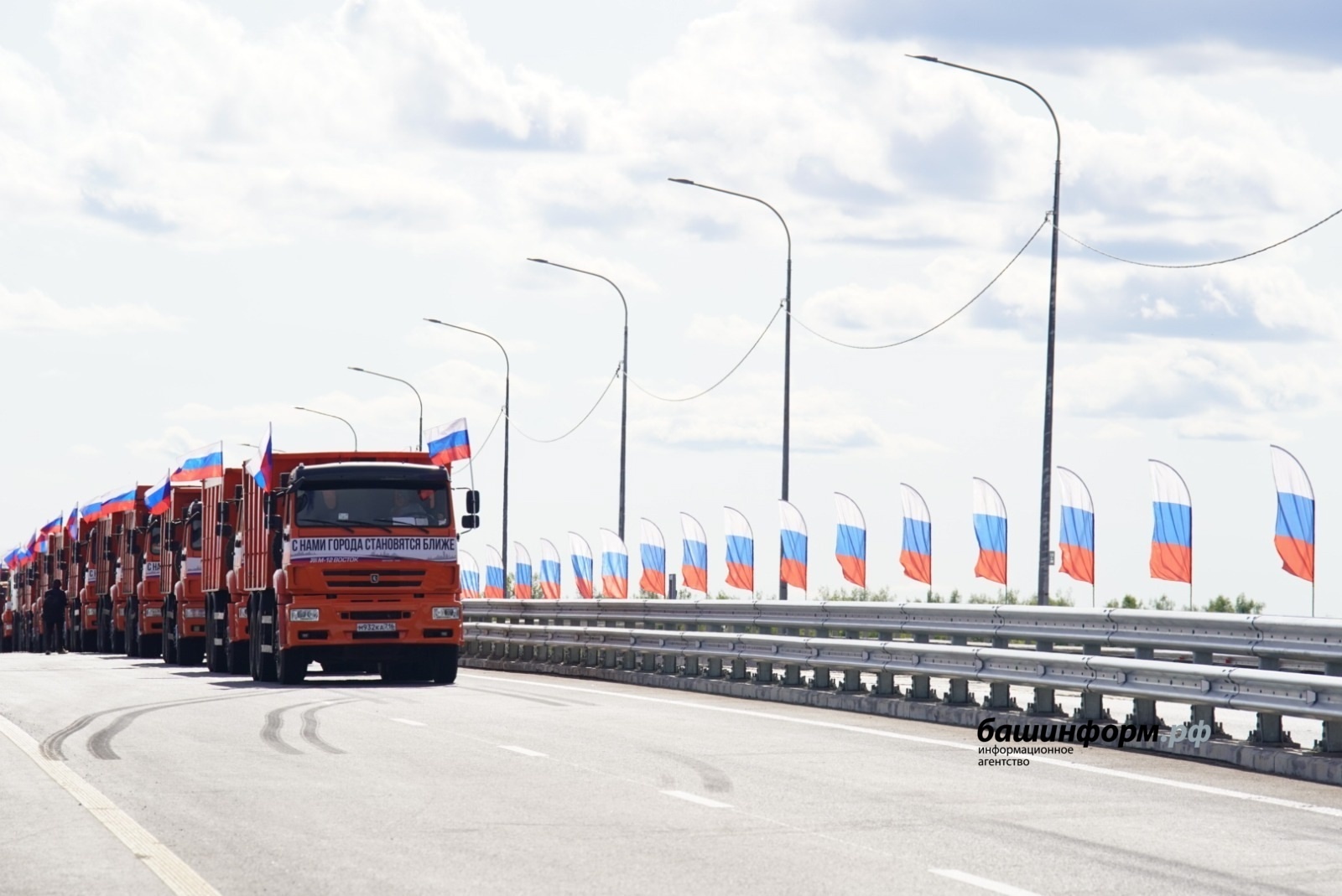 Башҡортостан өсөн әһәмиәте иҫ киткес!