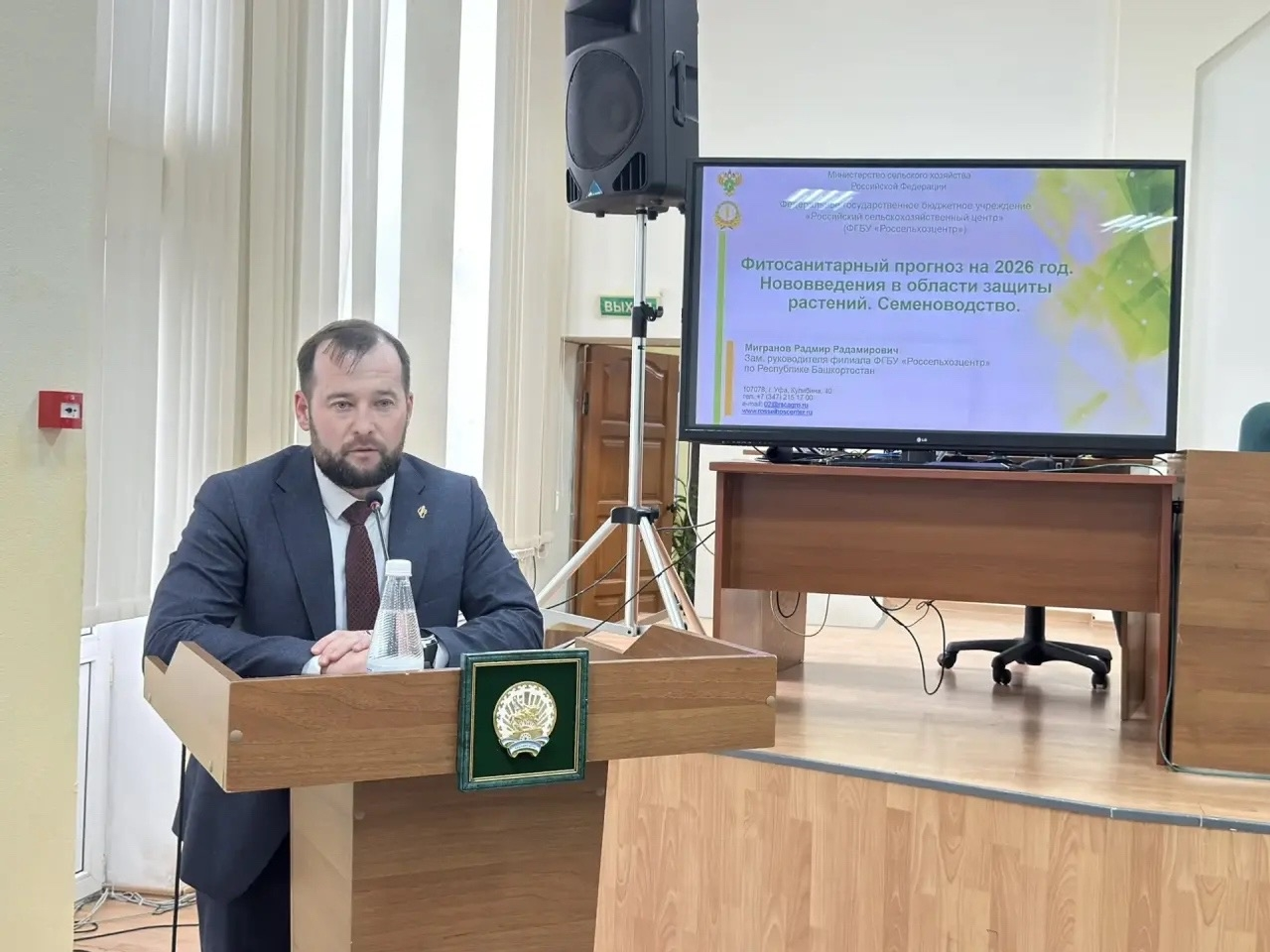 Яҙғы баҫыу эштәренә әҙерлек