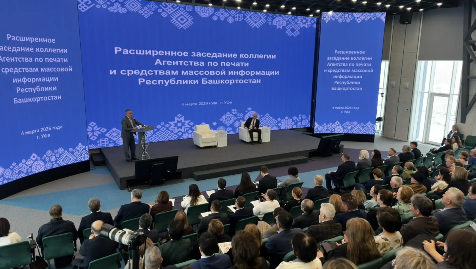 Башҡортостанда киң мәғлүмәт саралары тармағының төп бурыстарын билдәләнеләр