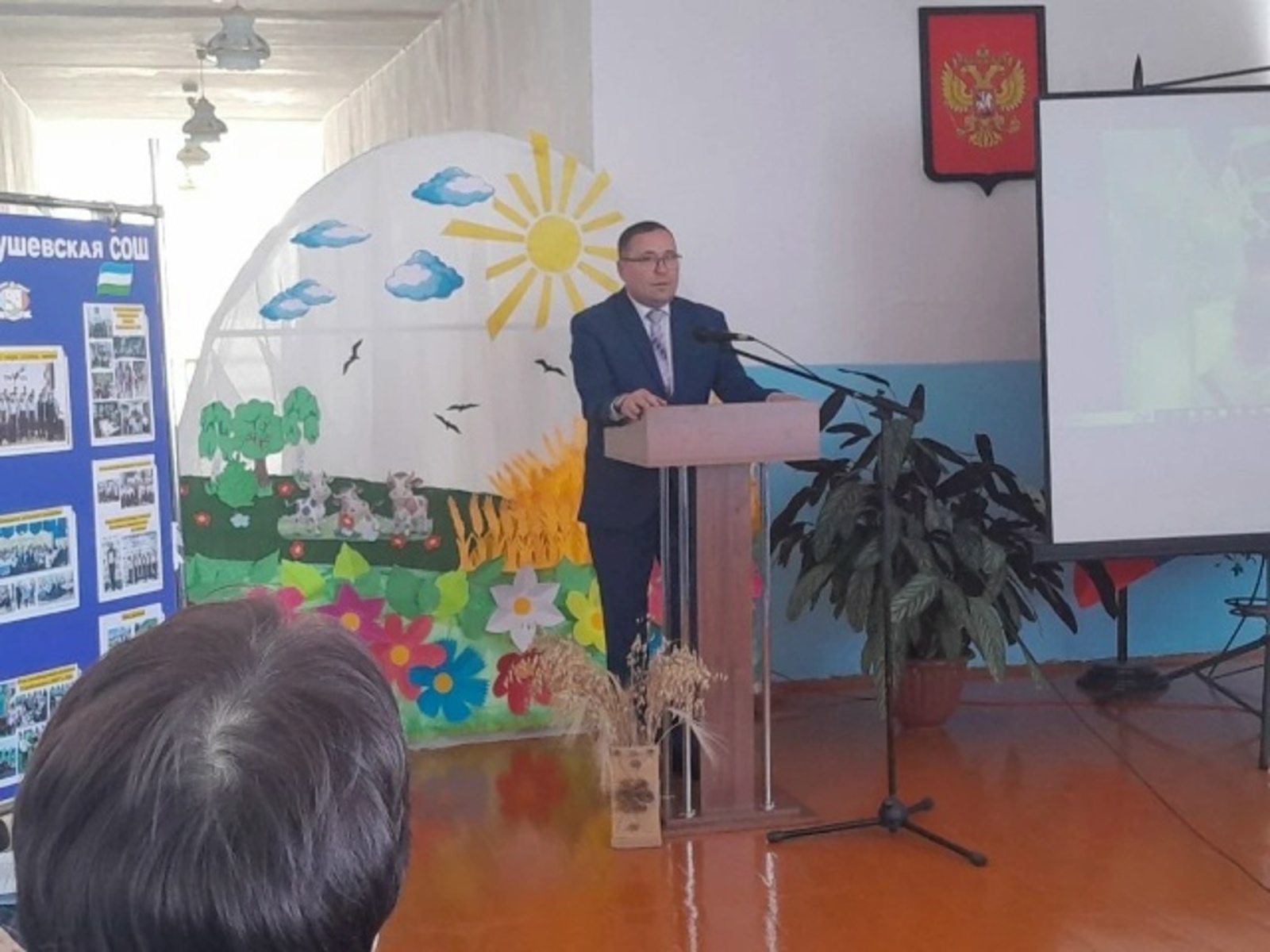 «Агрокласс» кәңәшмәһе