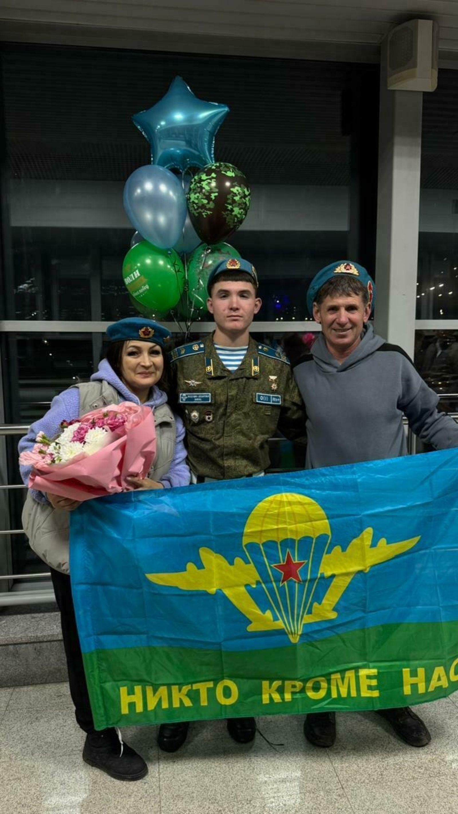 13 бала үҫкән ғаиләлә ниндәй байрам?