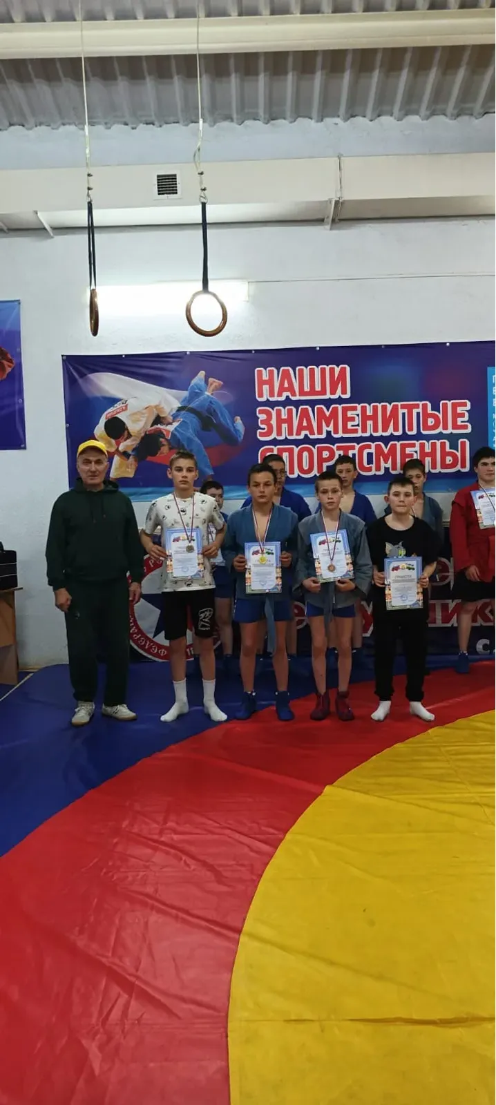 Самбо буйынса район турниры үтте