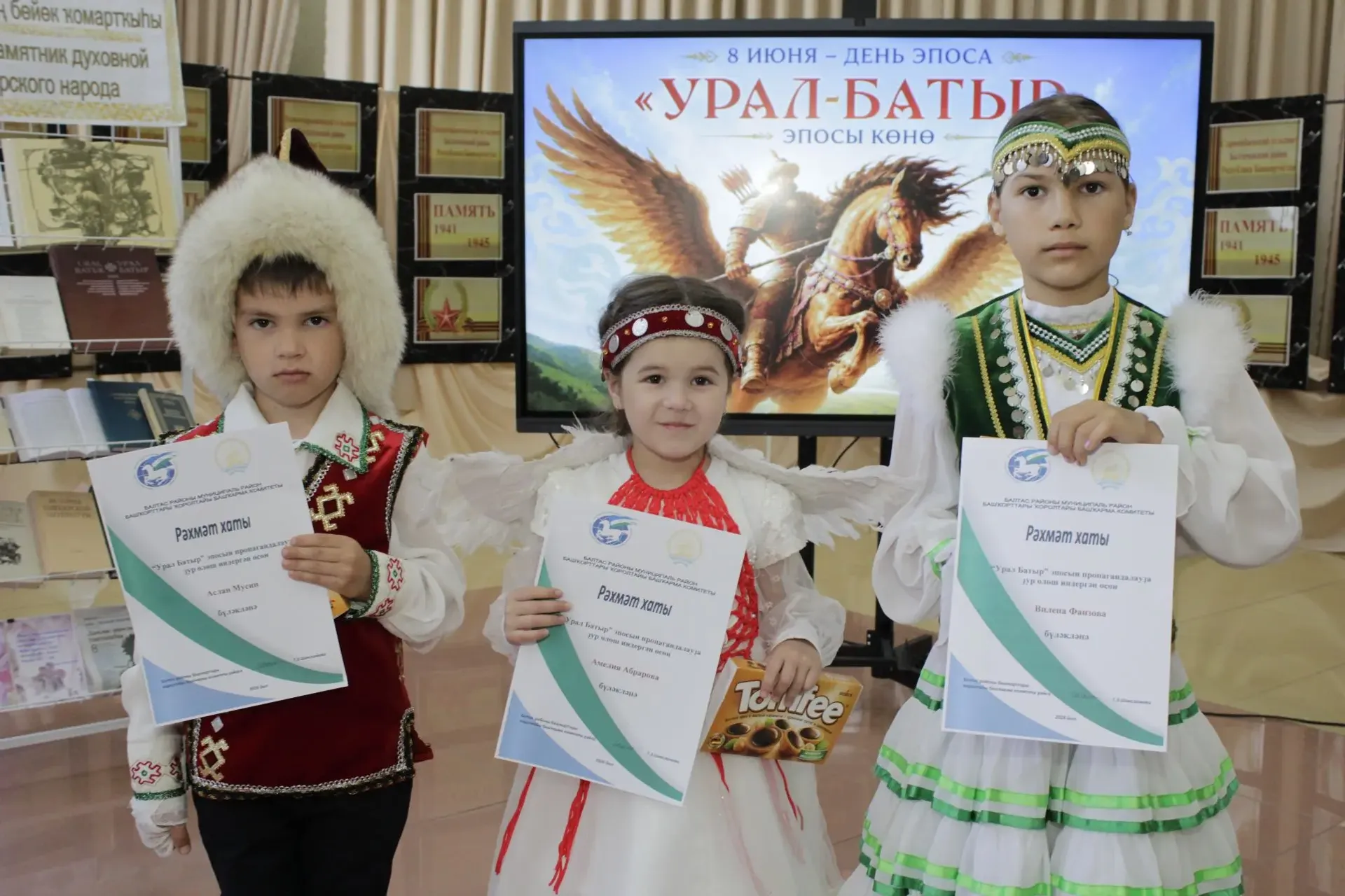 «Урал батыр» – халҡыбыҙҙың асылы һәм йөрәге