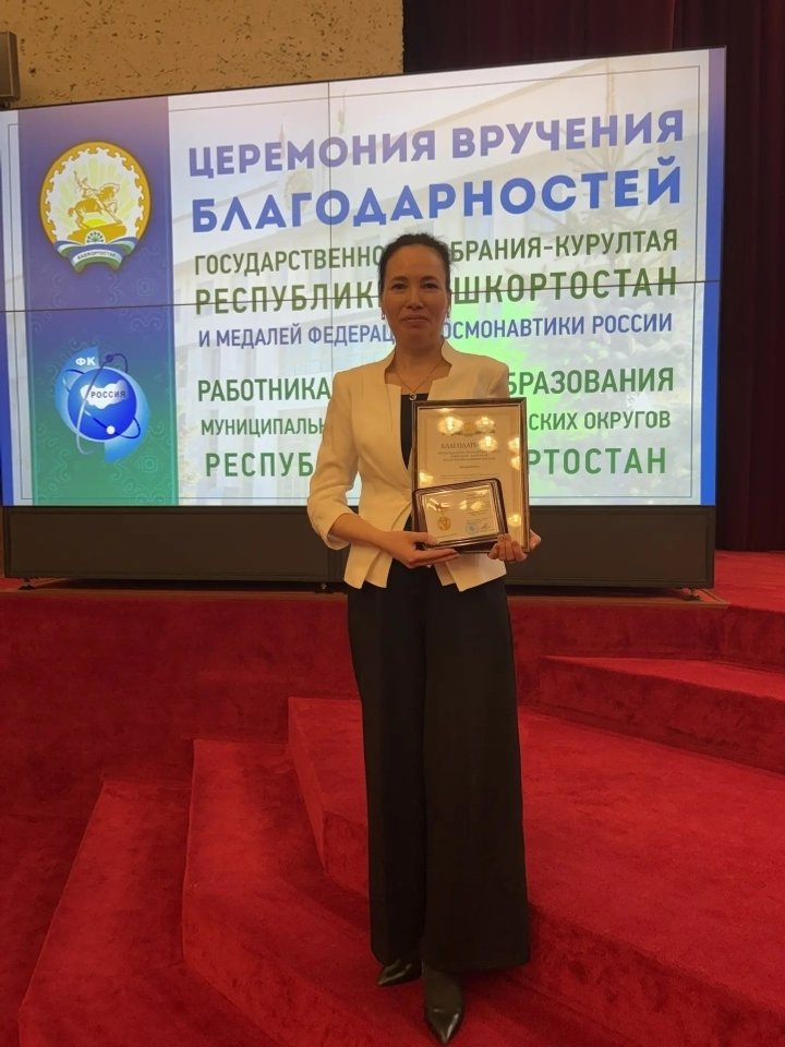 Райондаштарыбыҙҙы ихлас ҡотлайбыҙ!